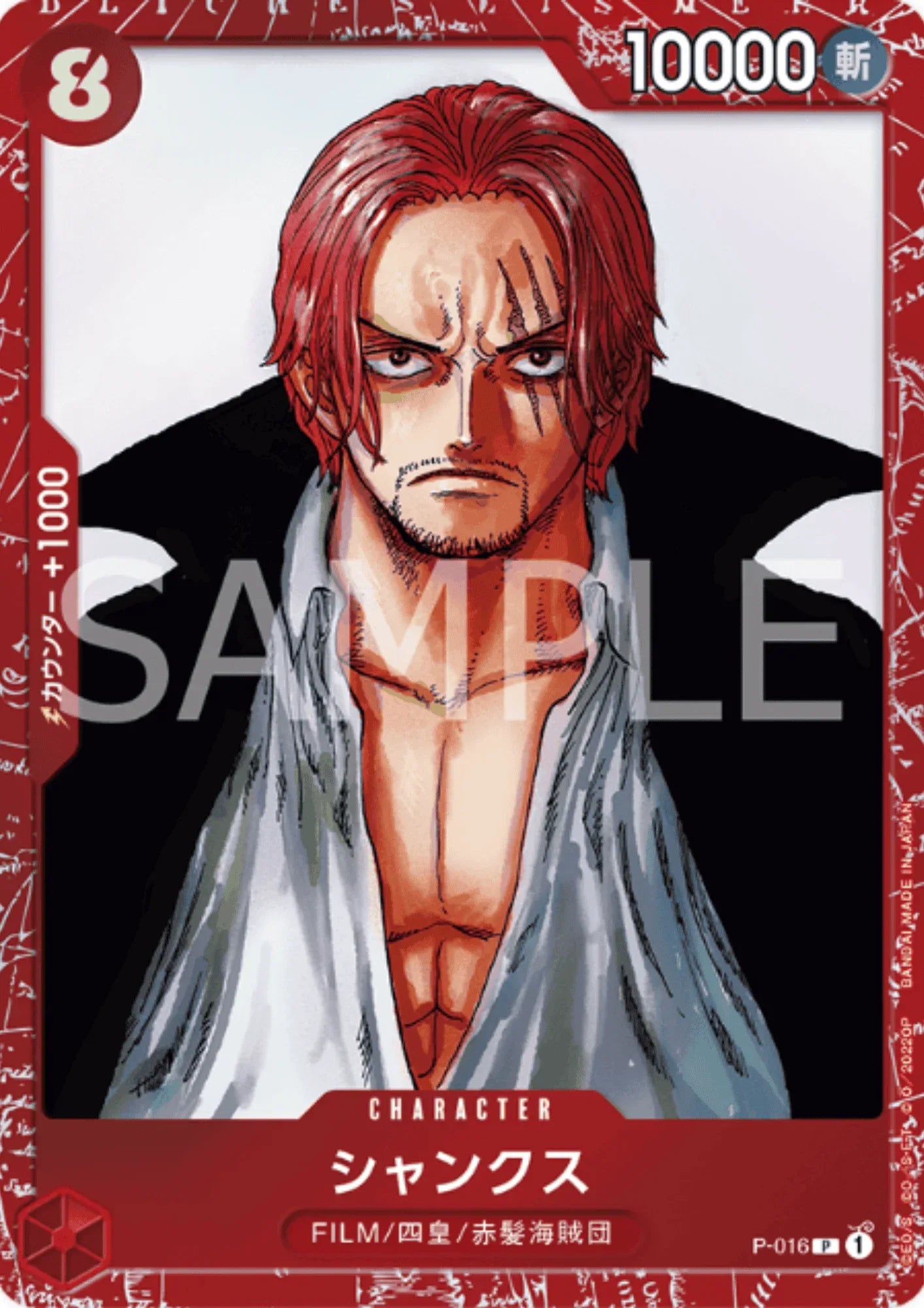 Shanks P-016 (Foil) | PREMIUM CARD COLLECTION - ChitoroShop