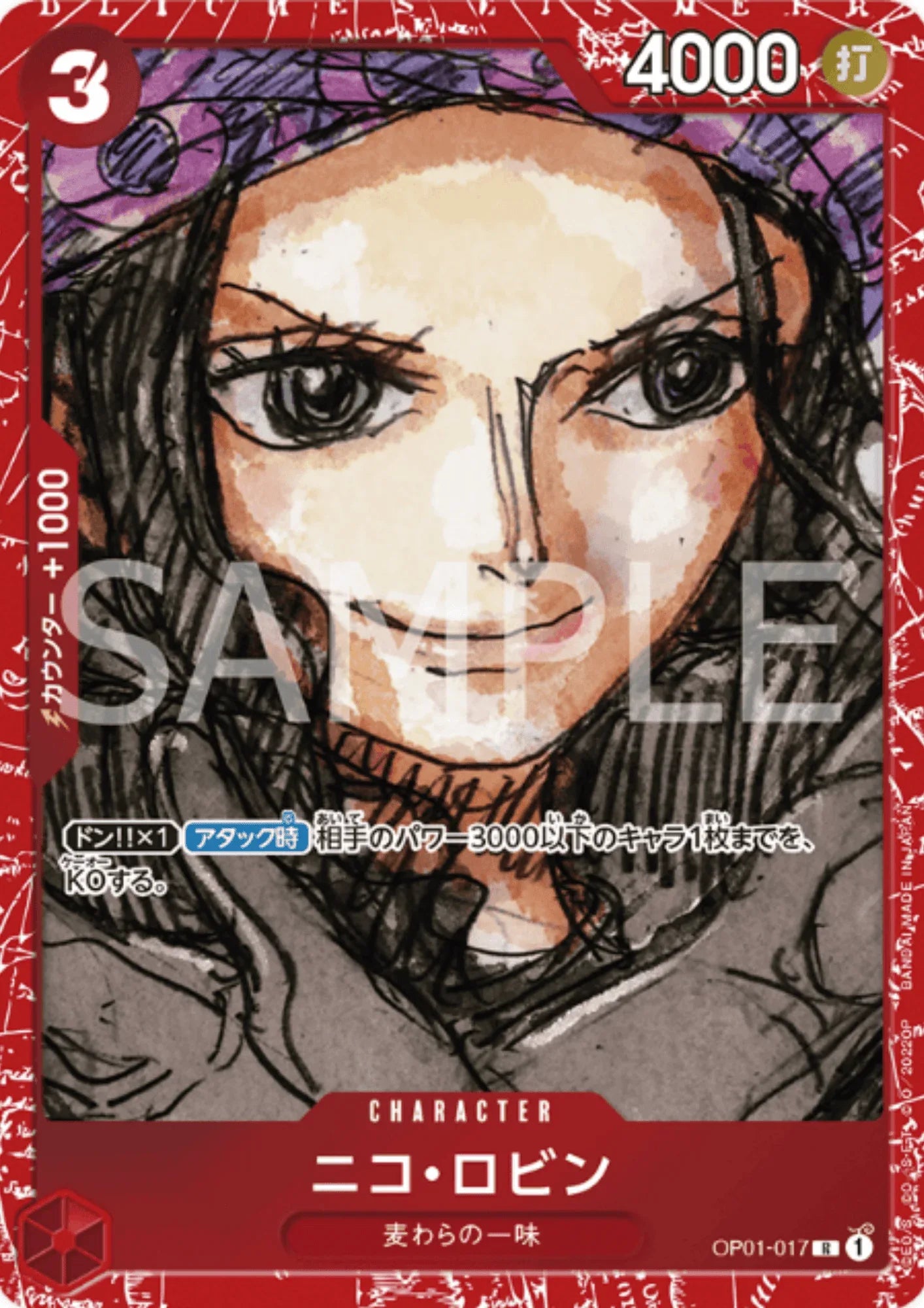 Nico Robin OP01-017 Parallel | Promo - ChitoroShop
