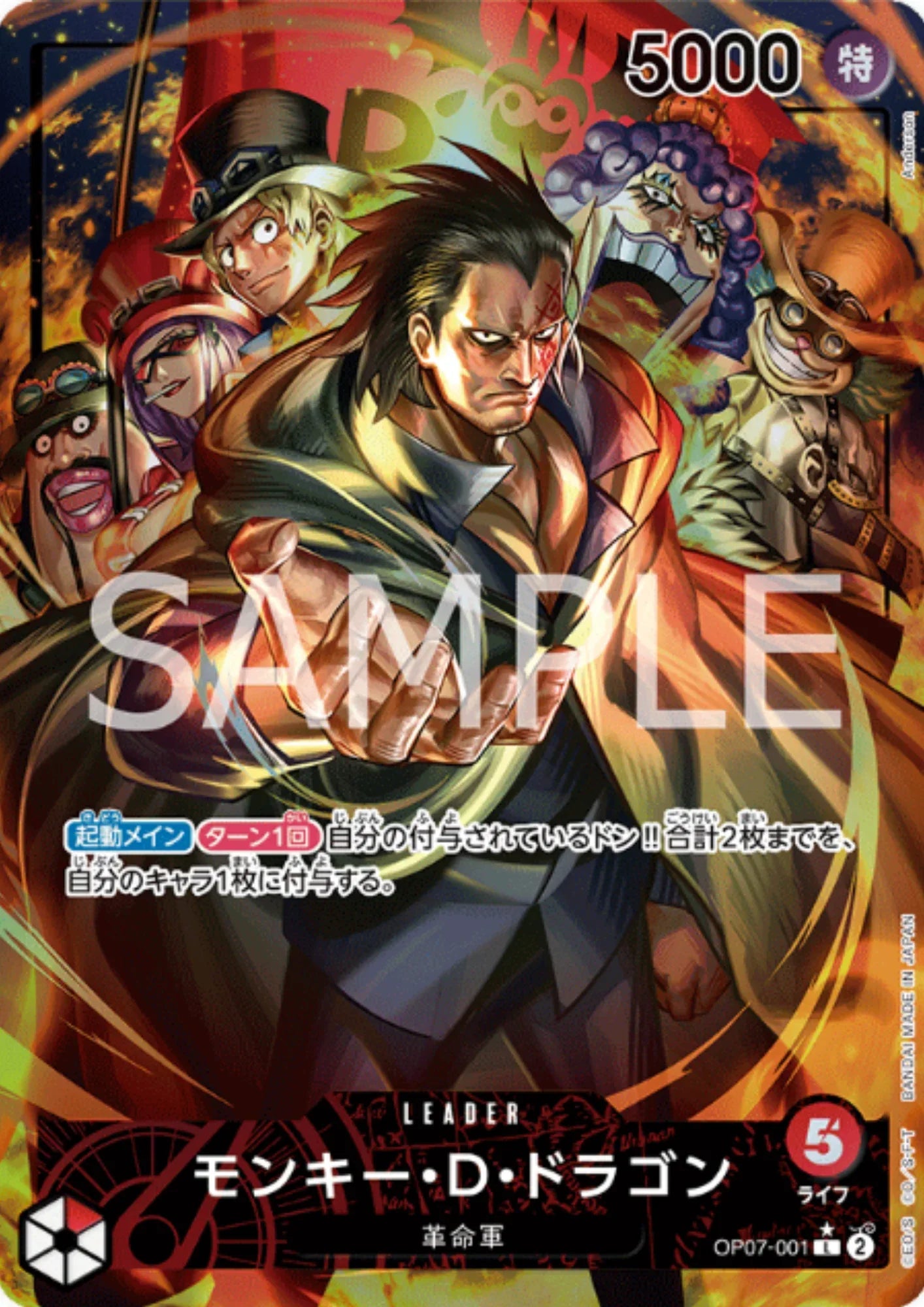 Monkey.D.Dragon OP07-001 L (Parallel) | 500 Years in the Future - ChitoroShop
