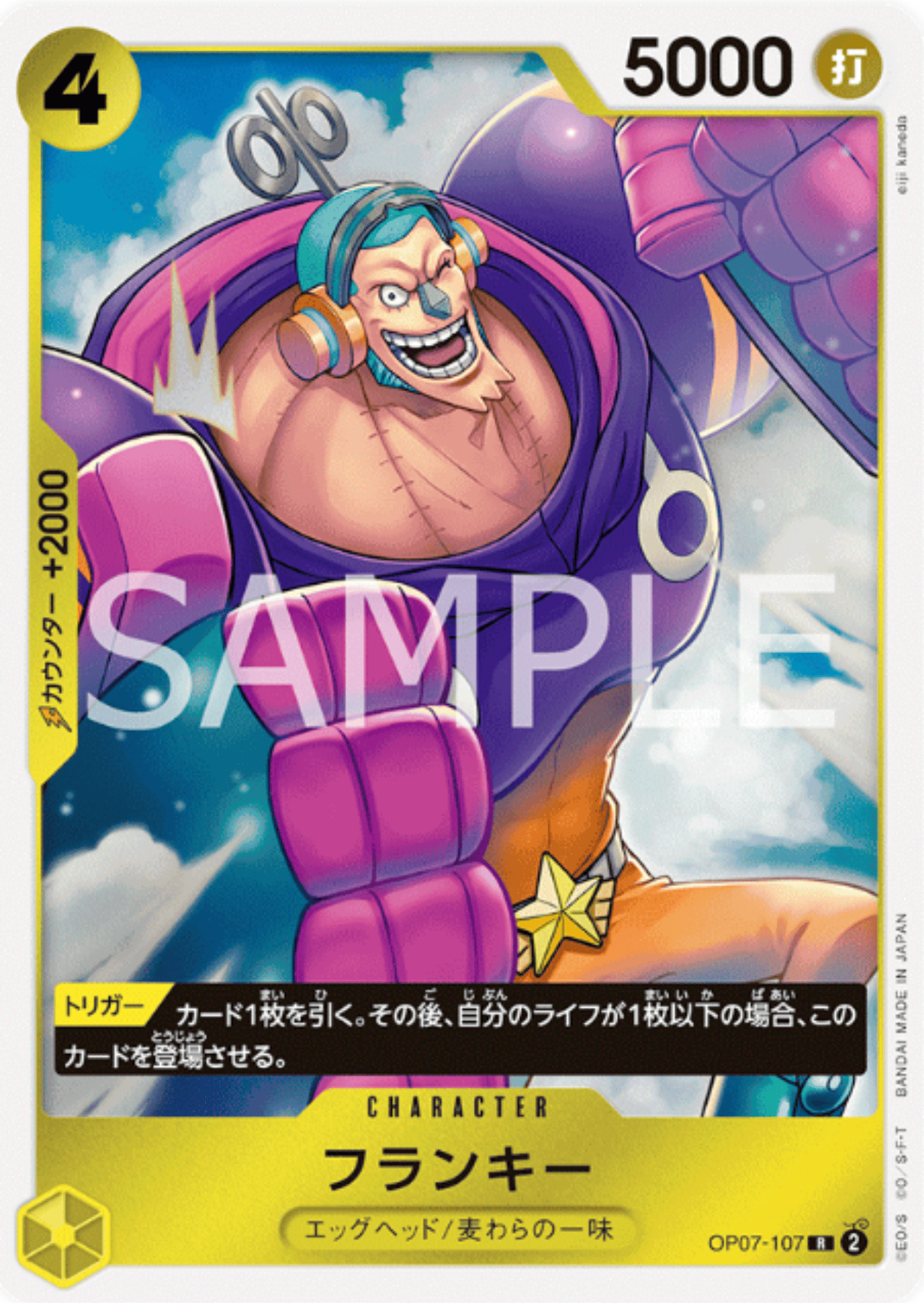 Franky OP07-107 R | 500 Years in the Future