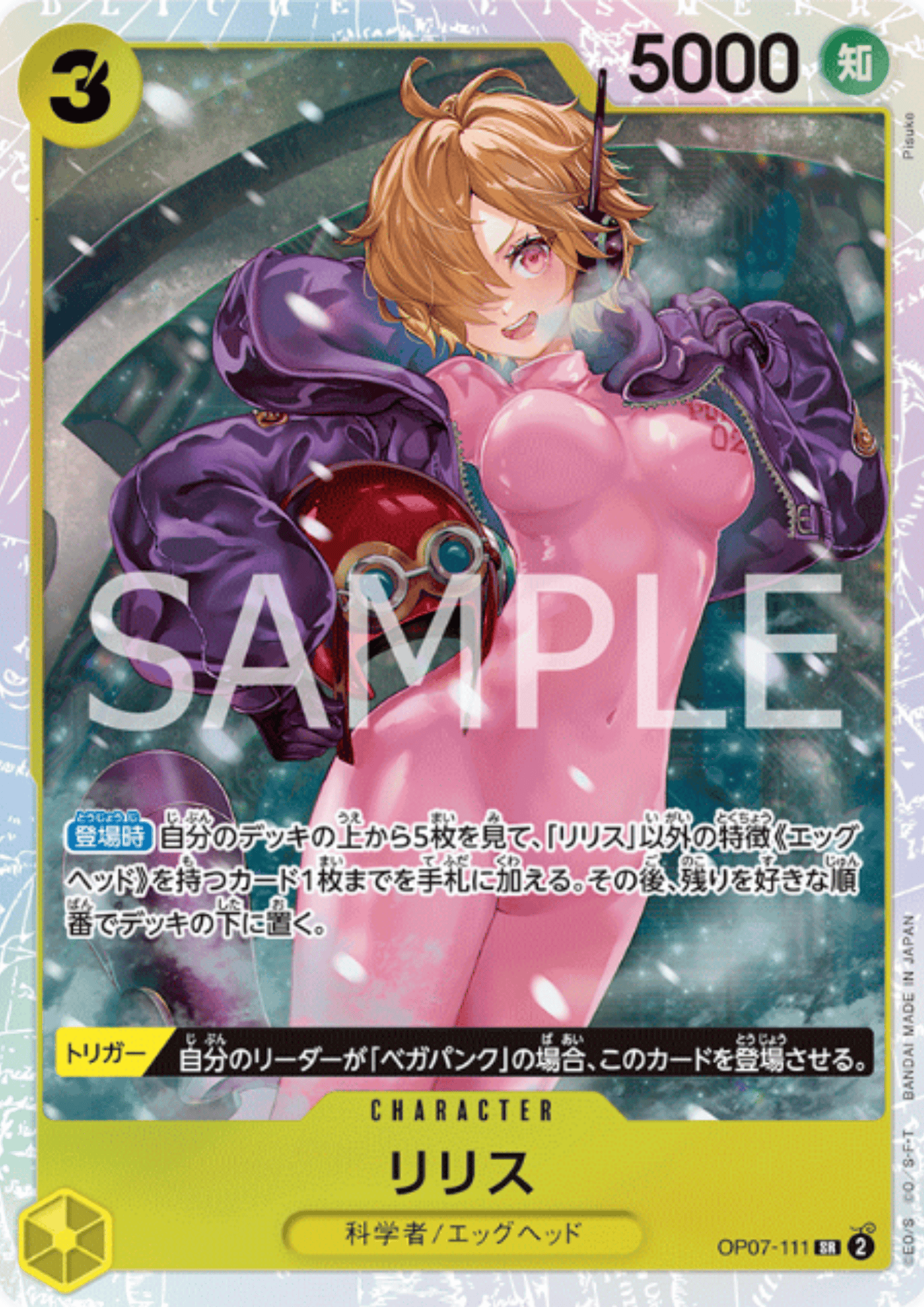 Lilith OP07-111 SR | 500 Years in the Future
