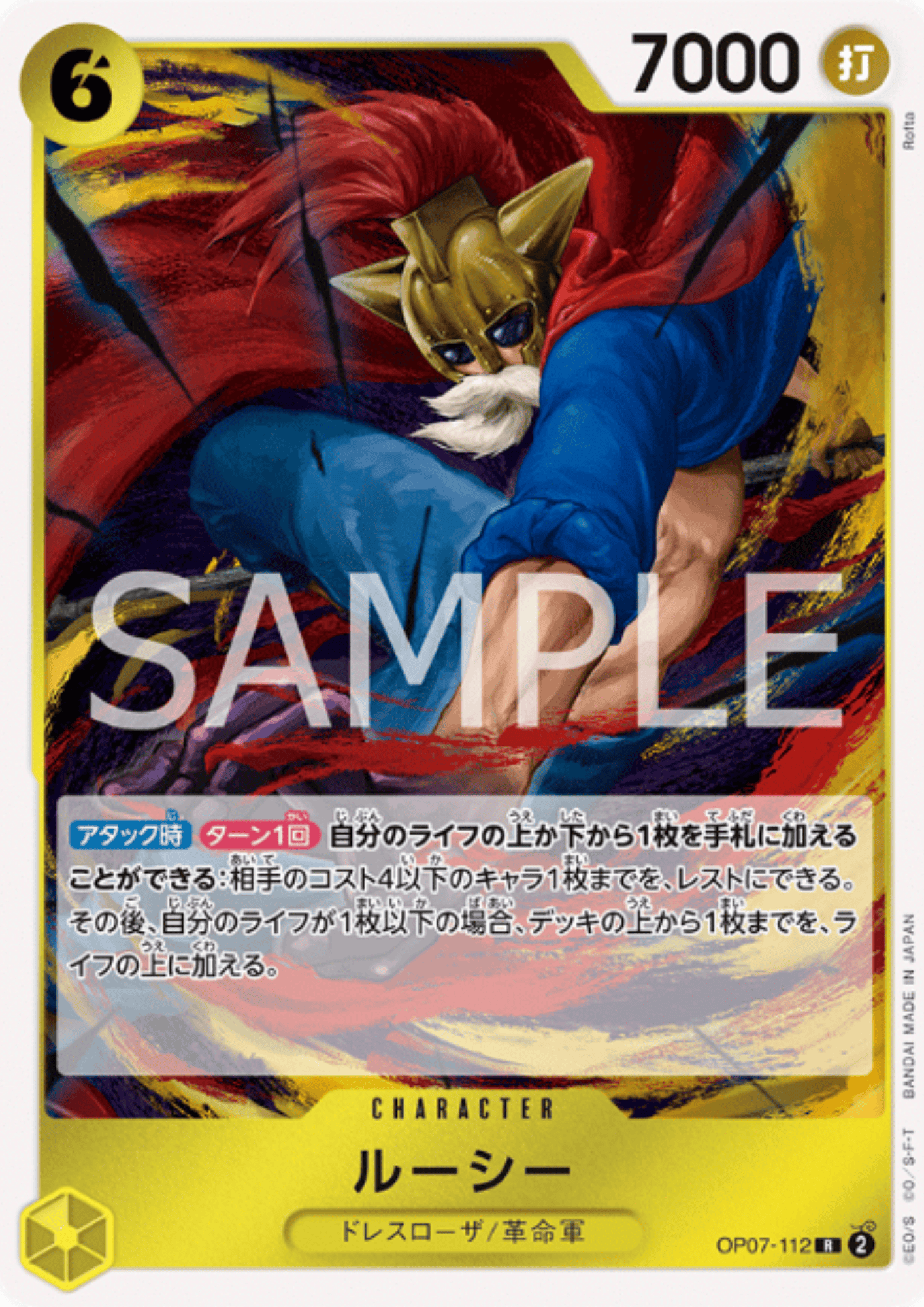 Lucy OP07-112 R | 500 Years in the Future