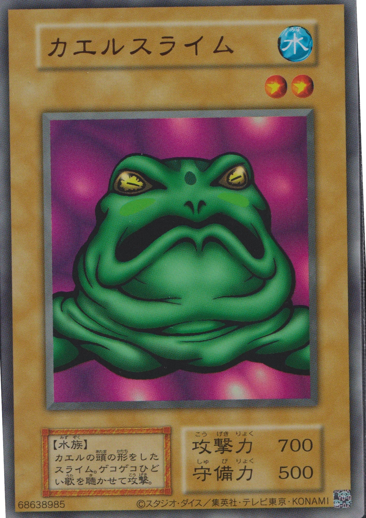 Slime Toad (TDPP) | Premium Pack: The Legend of Duelist Quarter Century Edition - ChitoroShop