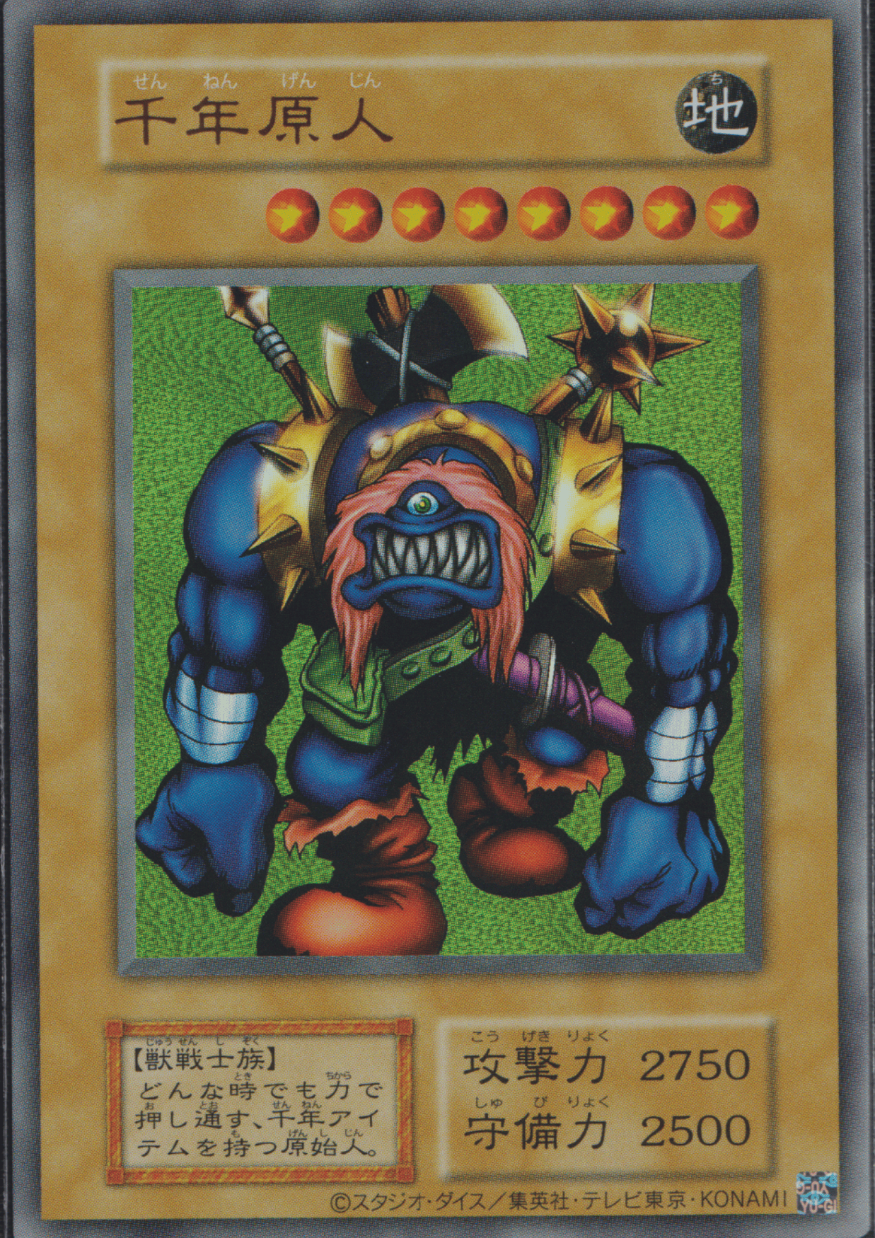 Sengenjin (TDPP) | Premium Pack: The Legend of Duelist Quarter Century Edition