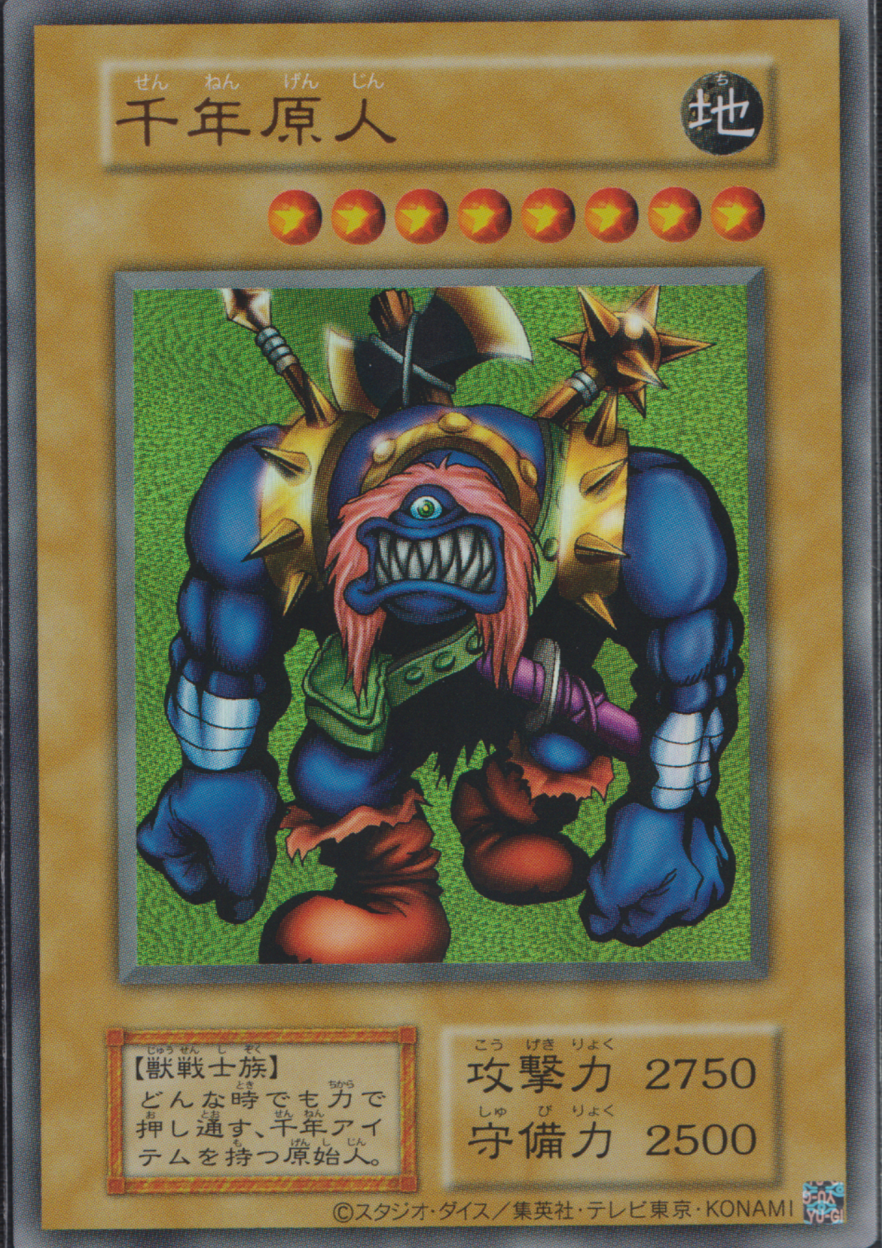 Sengenjin (TDPP) | Premium Pack: The Legend of Duelist Quarter Century Edition