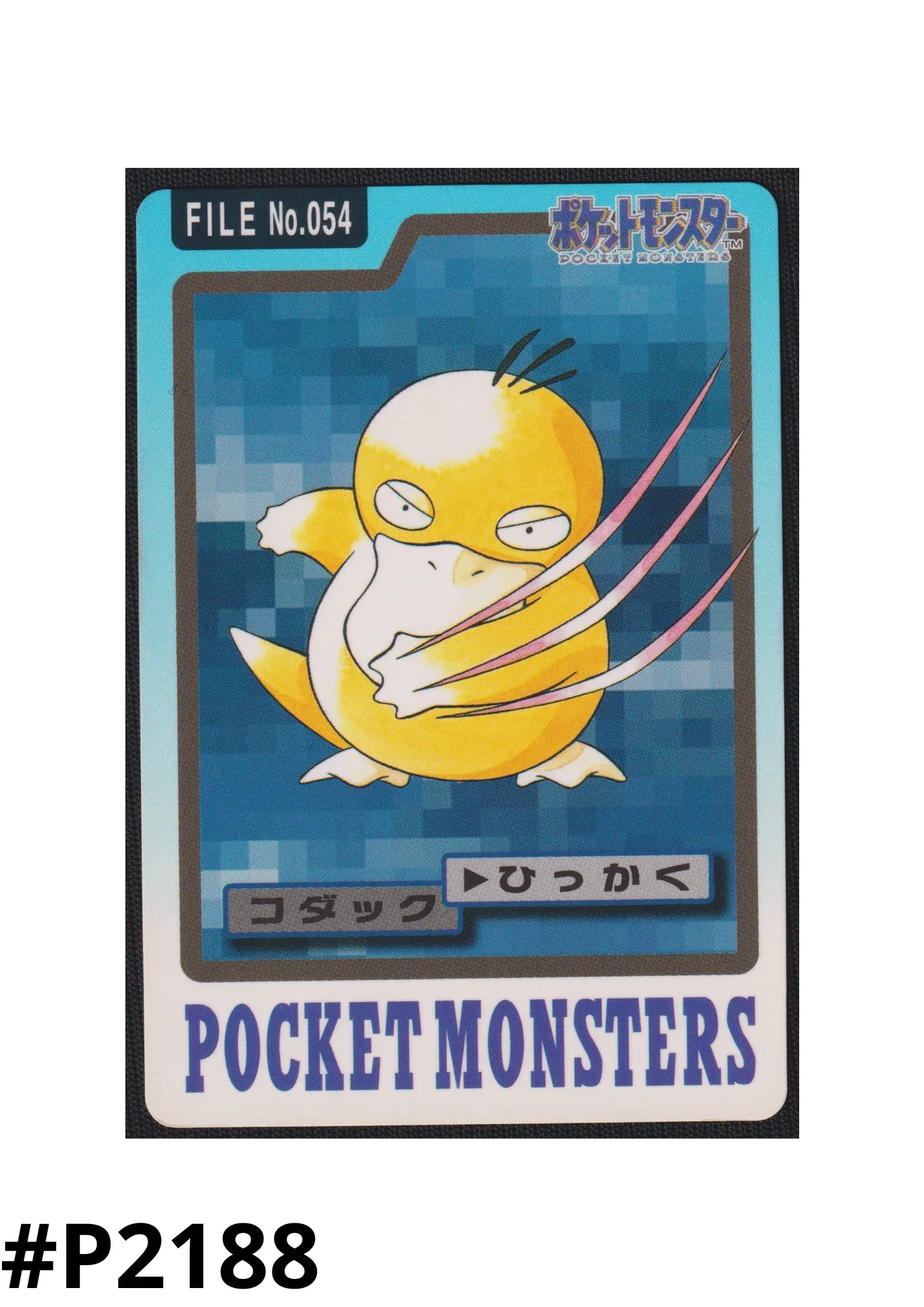 Psyduck No.054 | Carddass - ChitoroShop