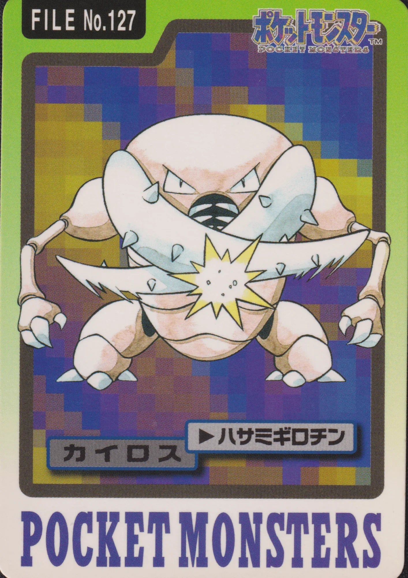 Pinsir No.127 | Carddass - ChitoroShop