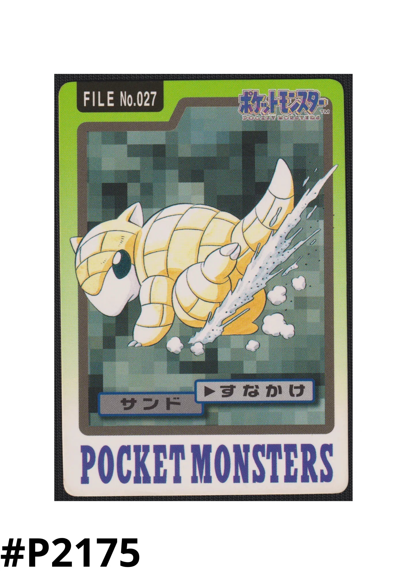 Sandshrew No.027 | Carddass - ChitoroShop