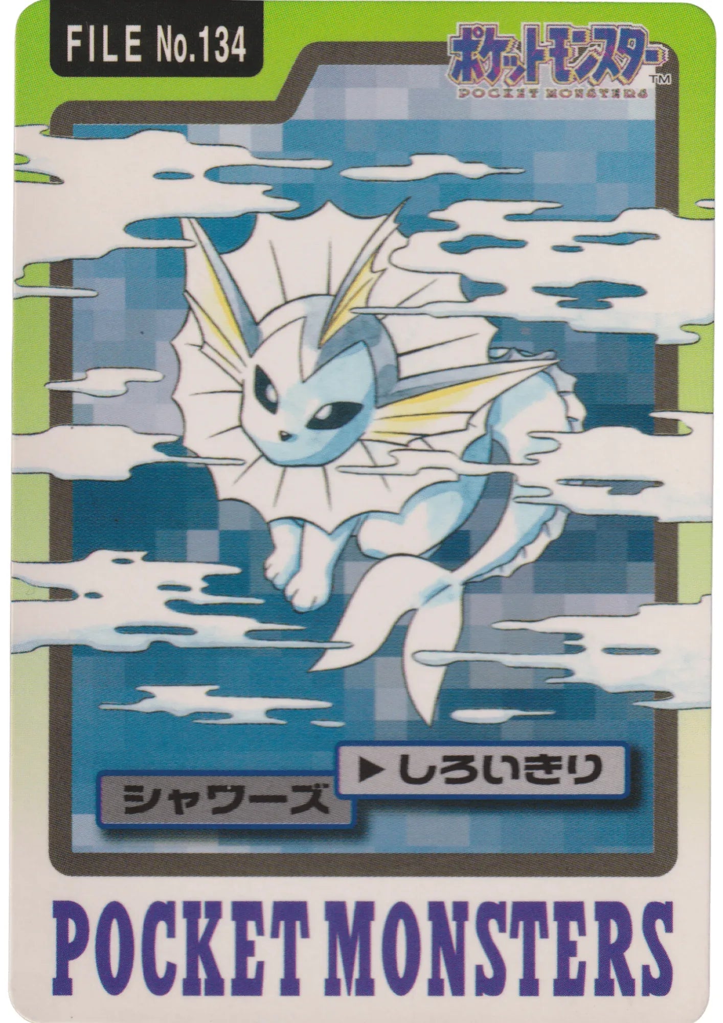 Vaporeon No.134 | Carddass - ChitoroShop