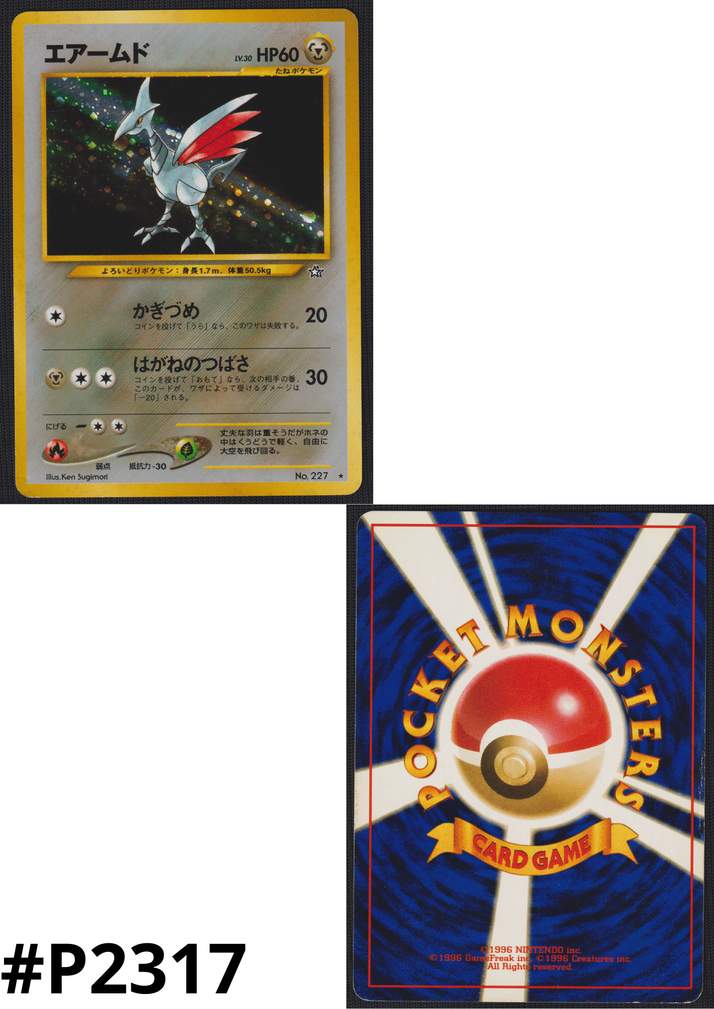 Skarmory No.227 | Neo Genesis