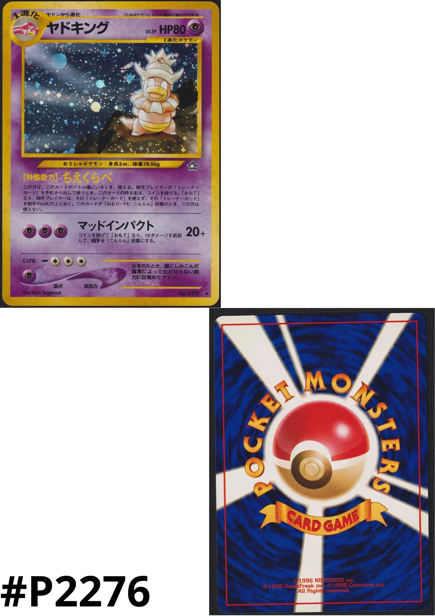 Slowking No.199 | Neo Genesis - ChitoroShop