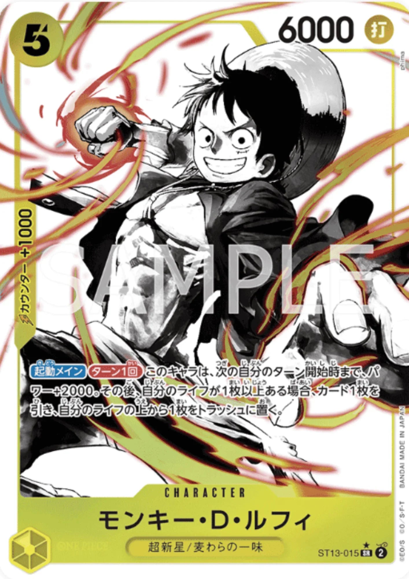 Monkey.D.Luffy ST13-015 SR Parallel | ST13 Bonus Pack - ChitoroShop