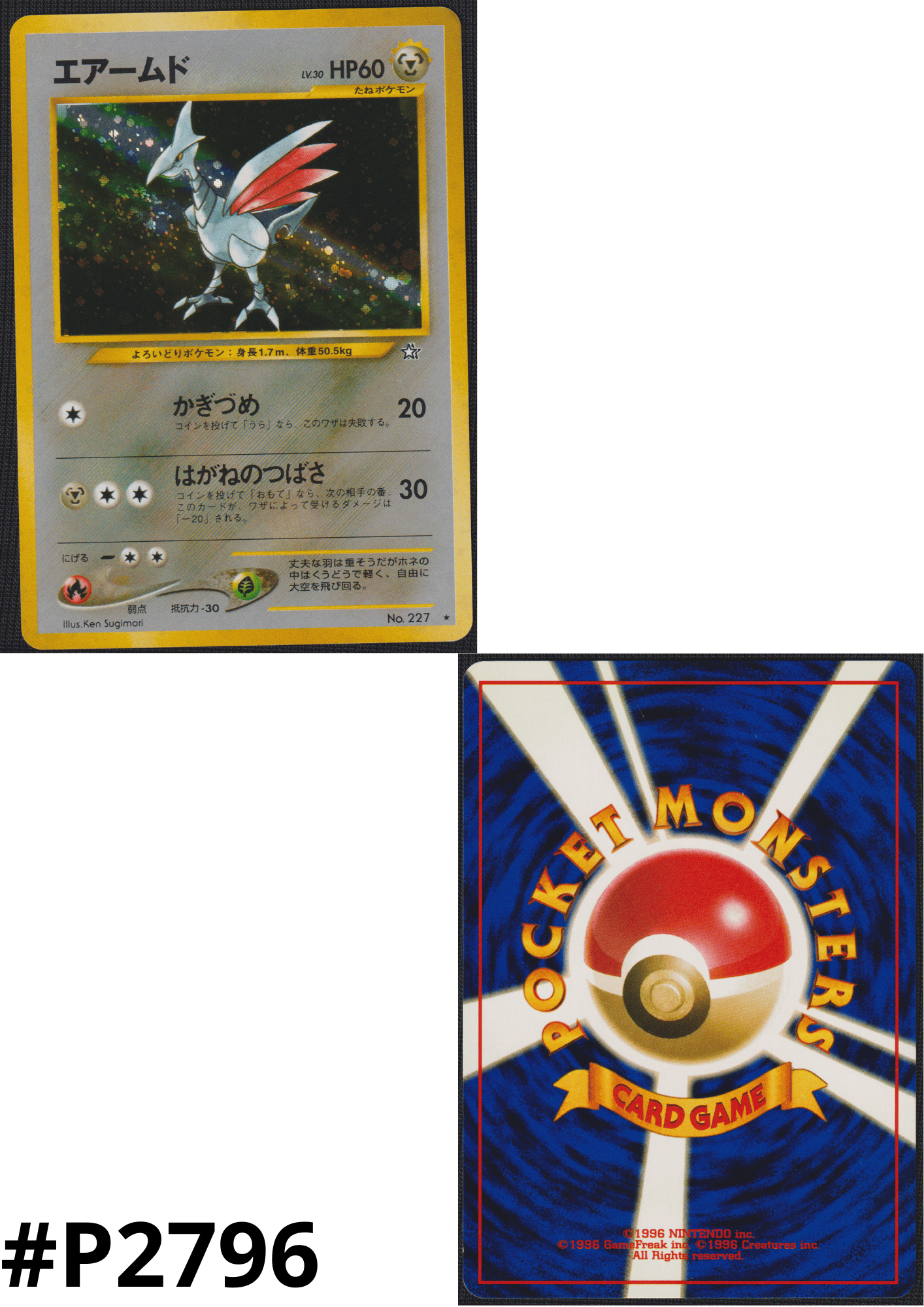 Skarmory No.227 | Neo Genesis