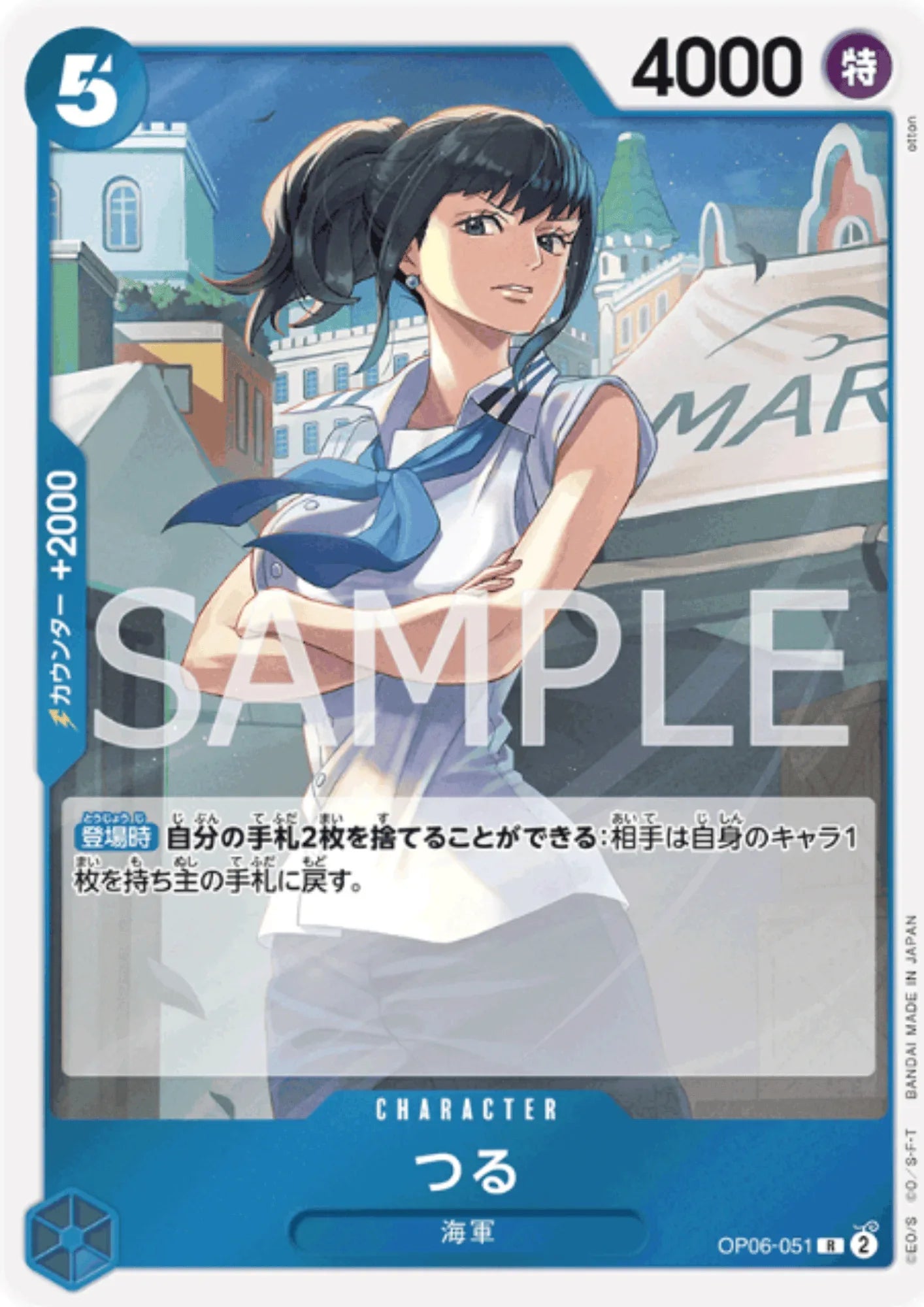 Tsuru OP06-051 R | Wings of Captain - ChitoroShop