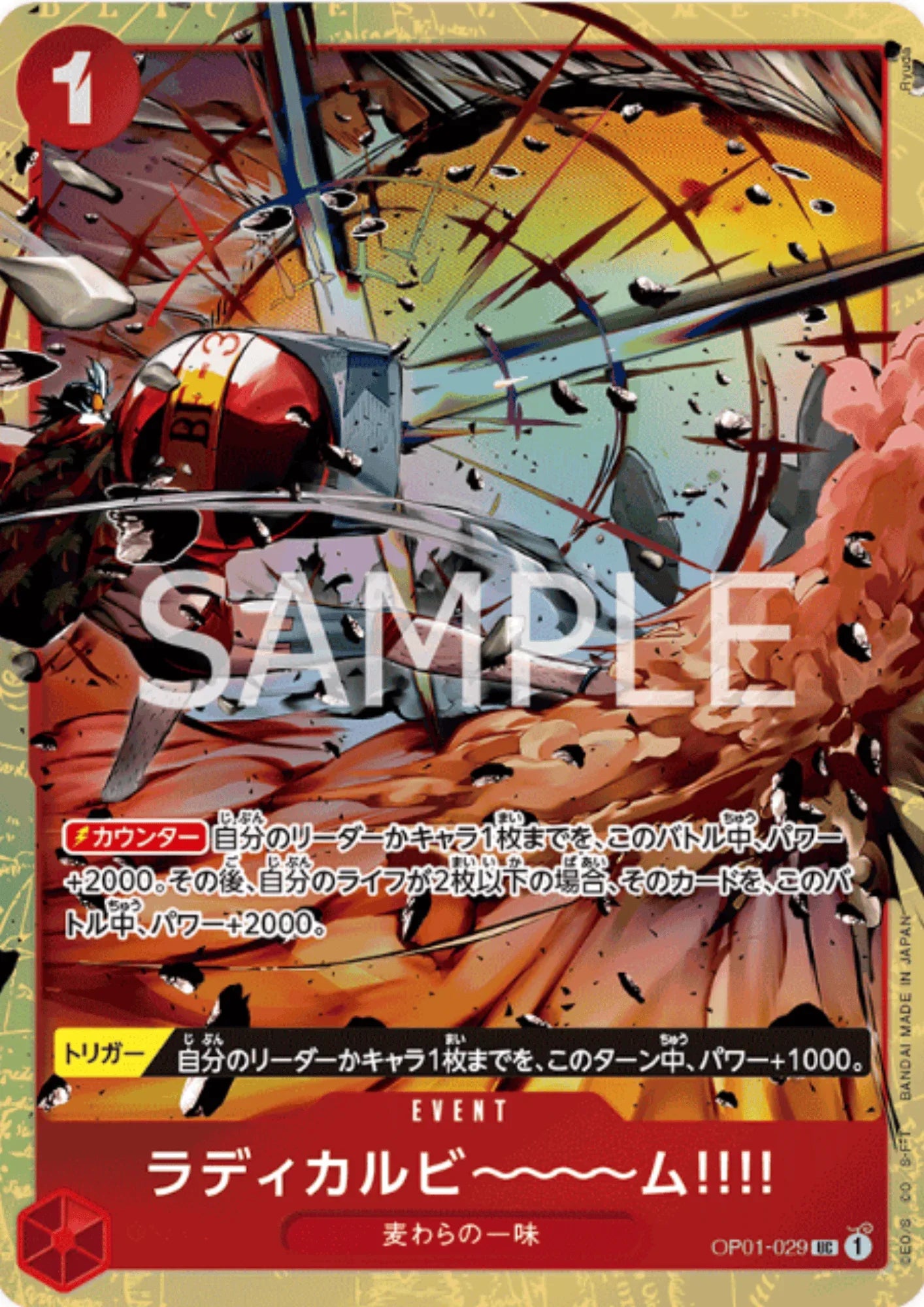 Radical Beam!! OP01-029 Parallel - Promo - ChitoroShop