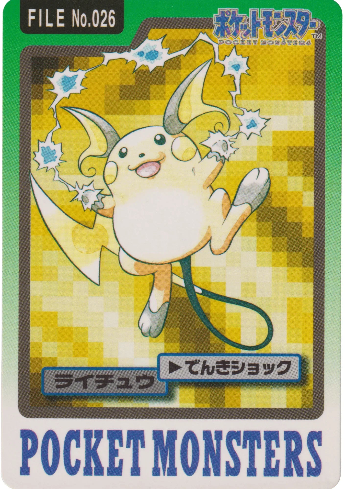 Raichu No.026 | Carddass - ChitoroShop