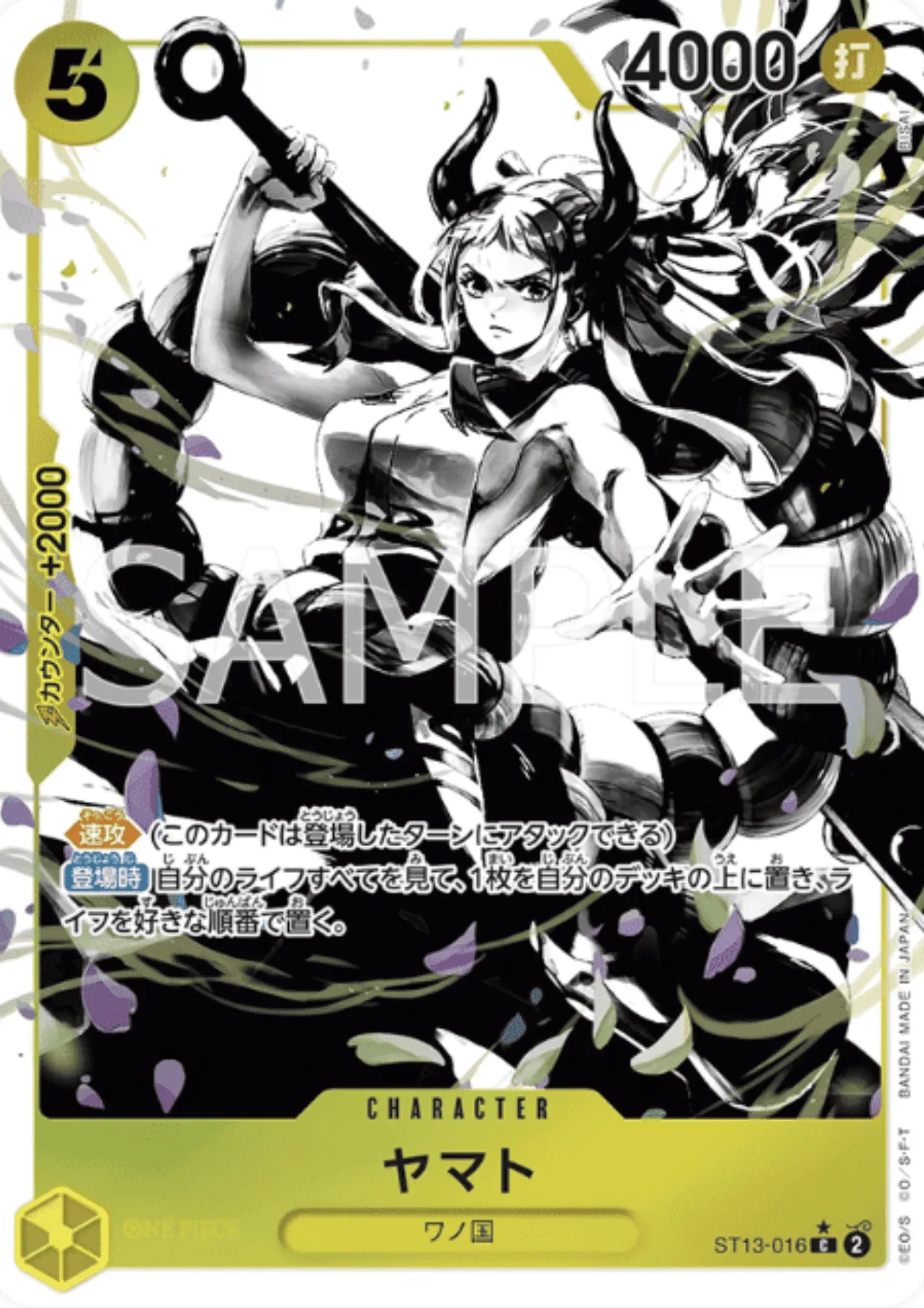 Yamato ST13-016 C Parallel | ST13 Bonus Pack - ChitoroShop