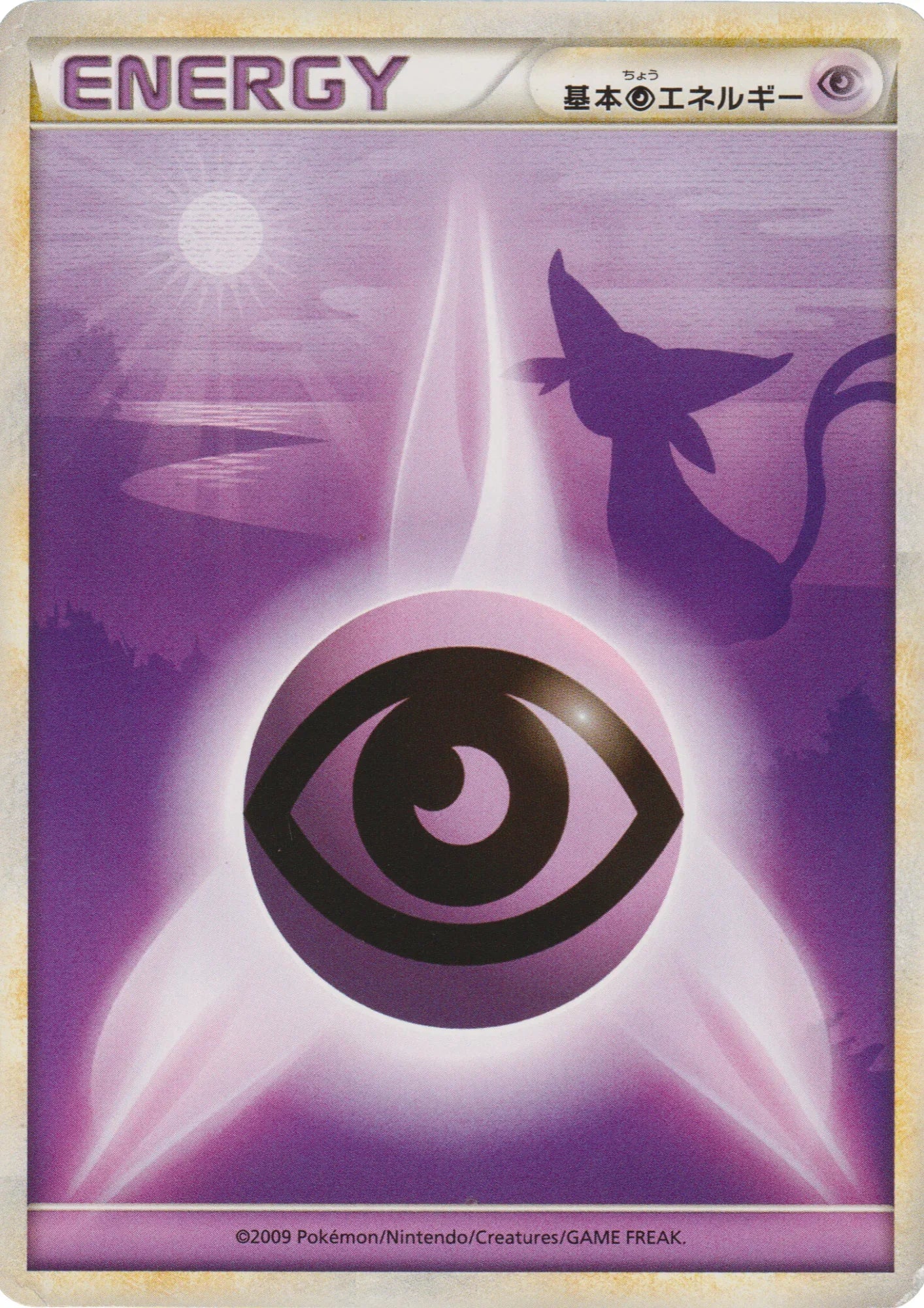 Psychic Energy Espeon | HeartGold & SoulSilver - ChitoroShop