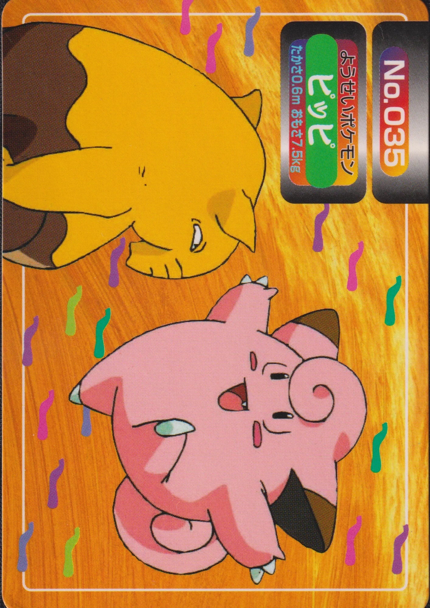 Clefairy No.035 | Topsun Vs - ChitoroShop