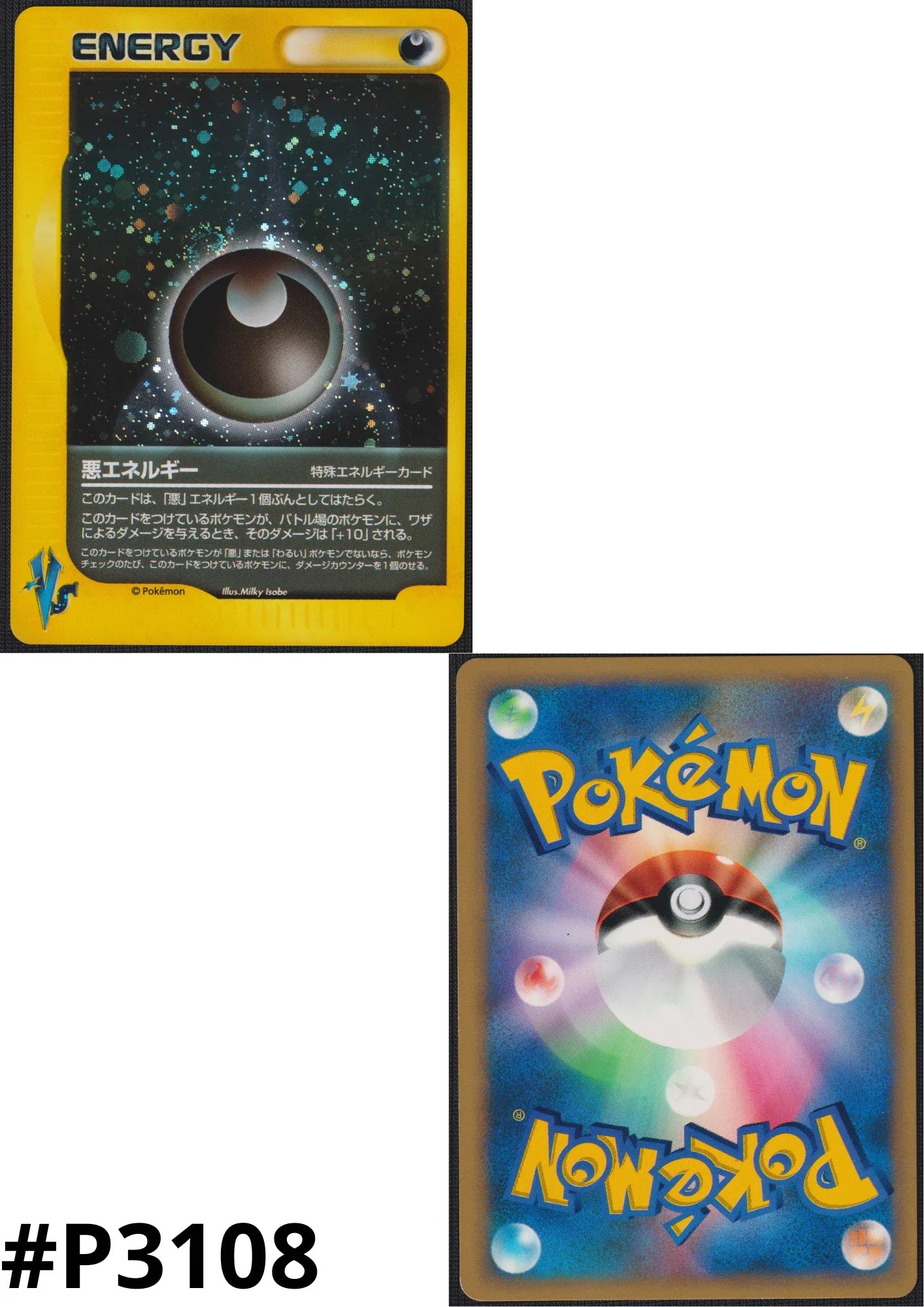Darkness Energy | Pokémon VS - ChitoroShop