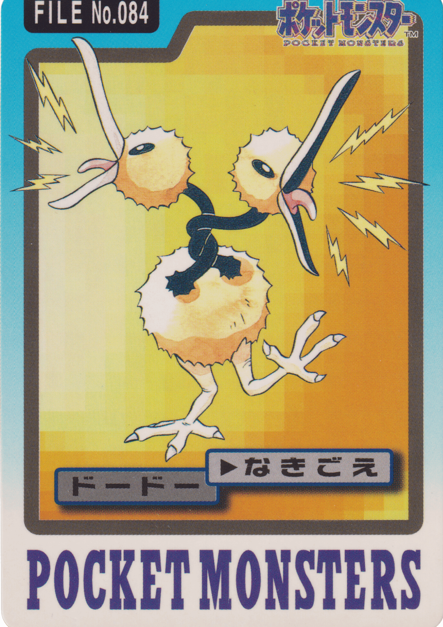 Doduo No.084 | Pocket Monster Carddass