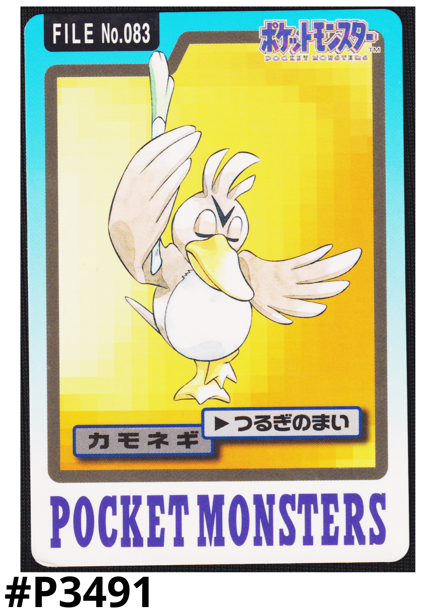 Farfetch'd No.083 | Carddass