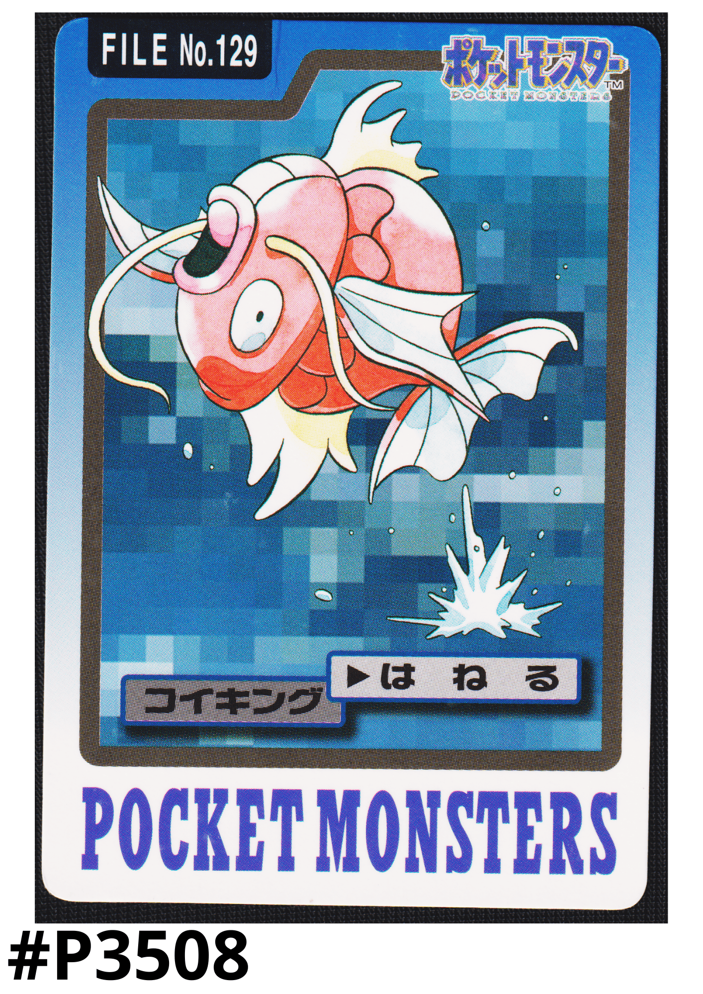 Magikarp No.129 | Carddass