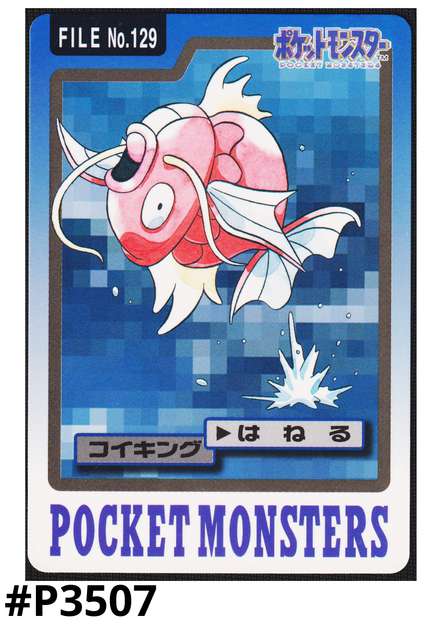 Magikarp No.129 | Carddass