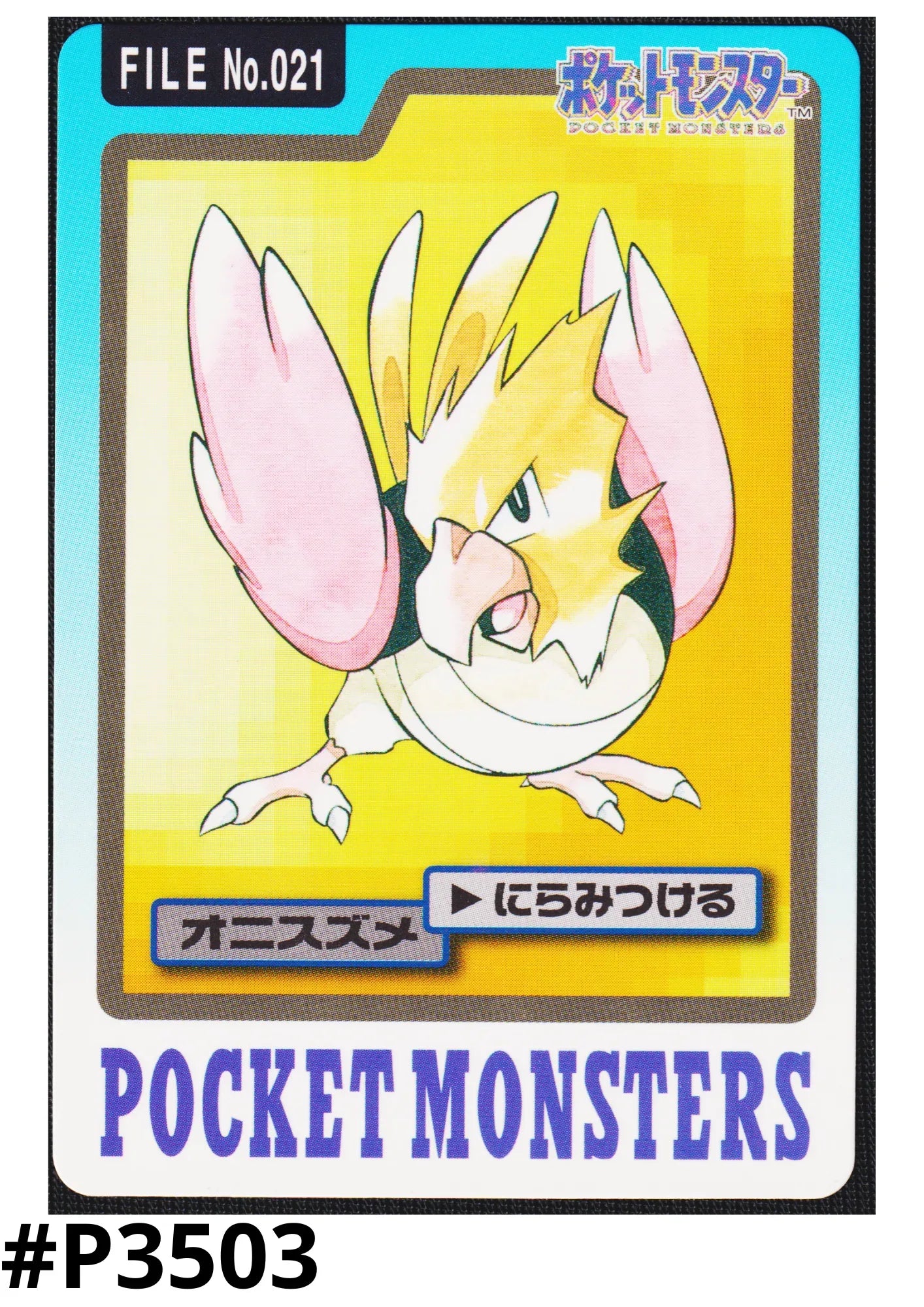 Spearow No.021 | Carddass - ChitoroShop