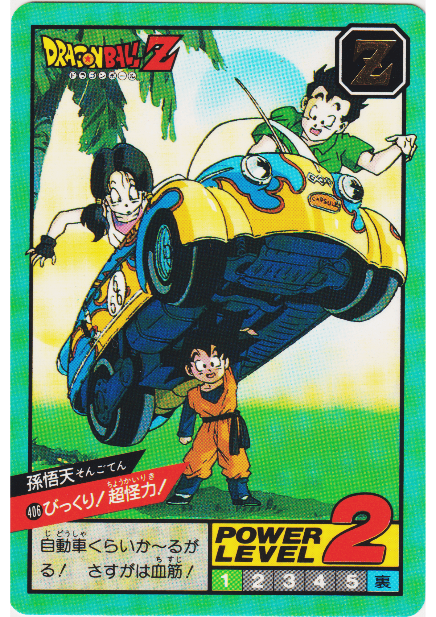 Son Goten No.406 | Carddass Super Battle part 10