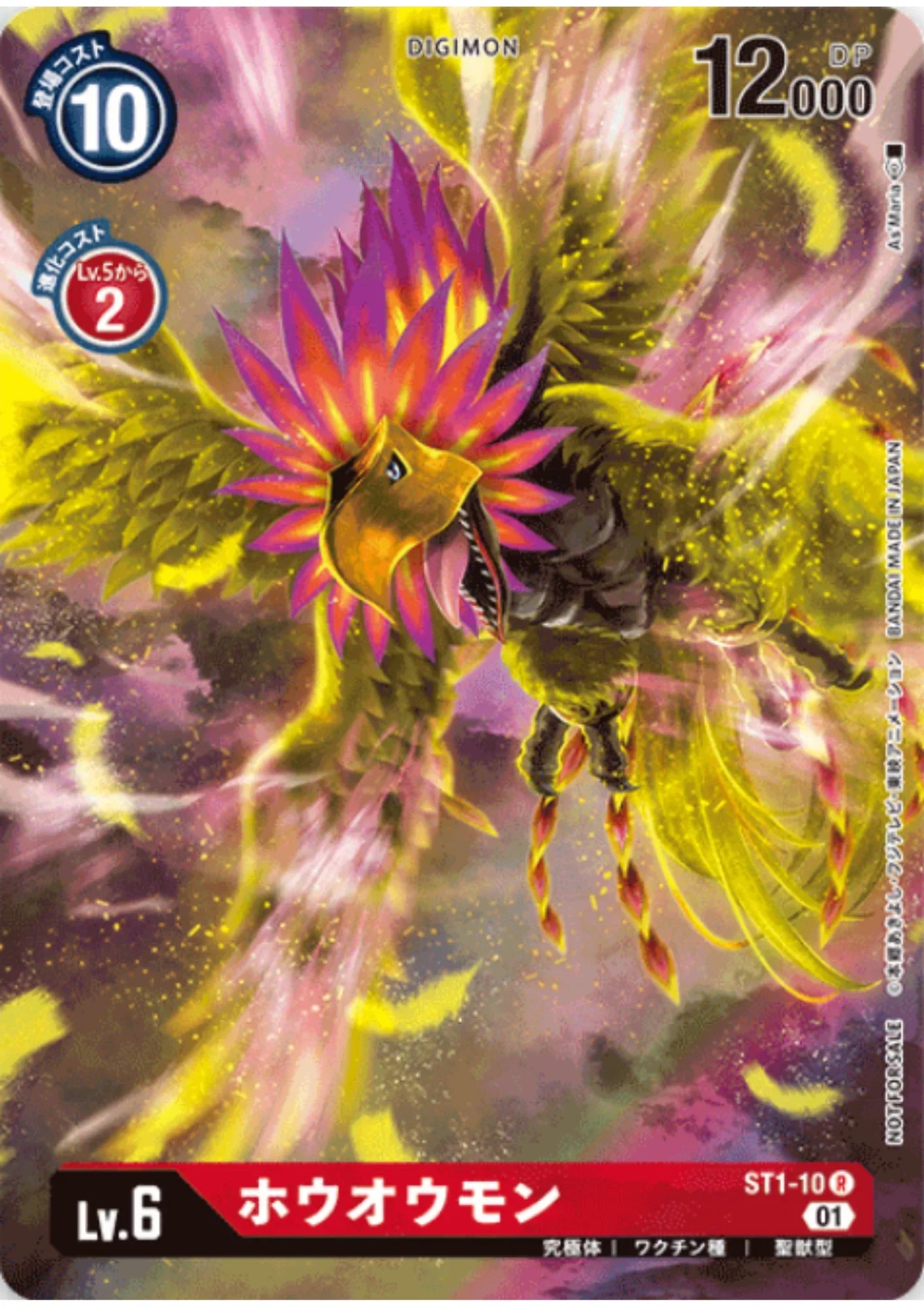 Phoenixmon ST1-10 (Parallel) R | Double Diamond - ChitoroShop