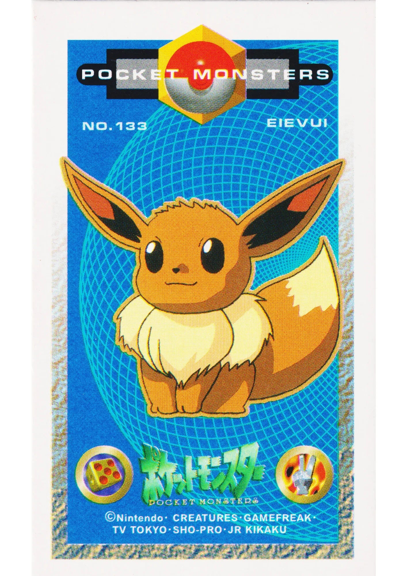 Eevee No.133 | Pokemon MENKO Amada - ChitoroShop