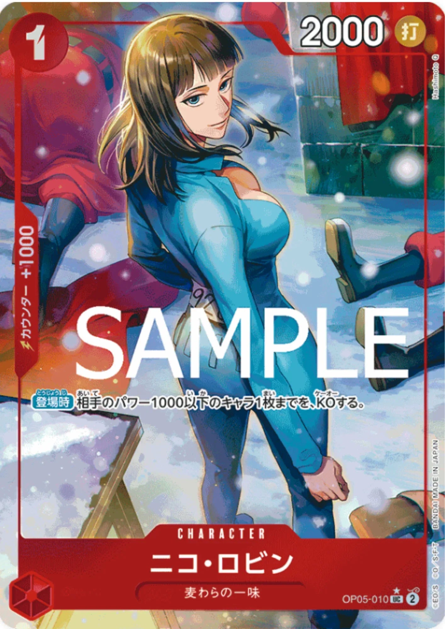 Nico Robin OP05-010 UC (Full Art / Foil) - One Piece The Best - ChitoroShop