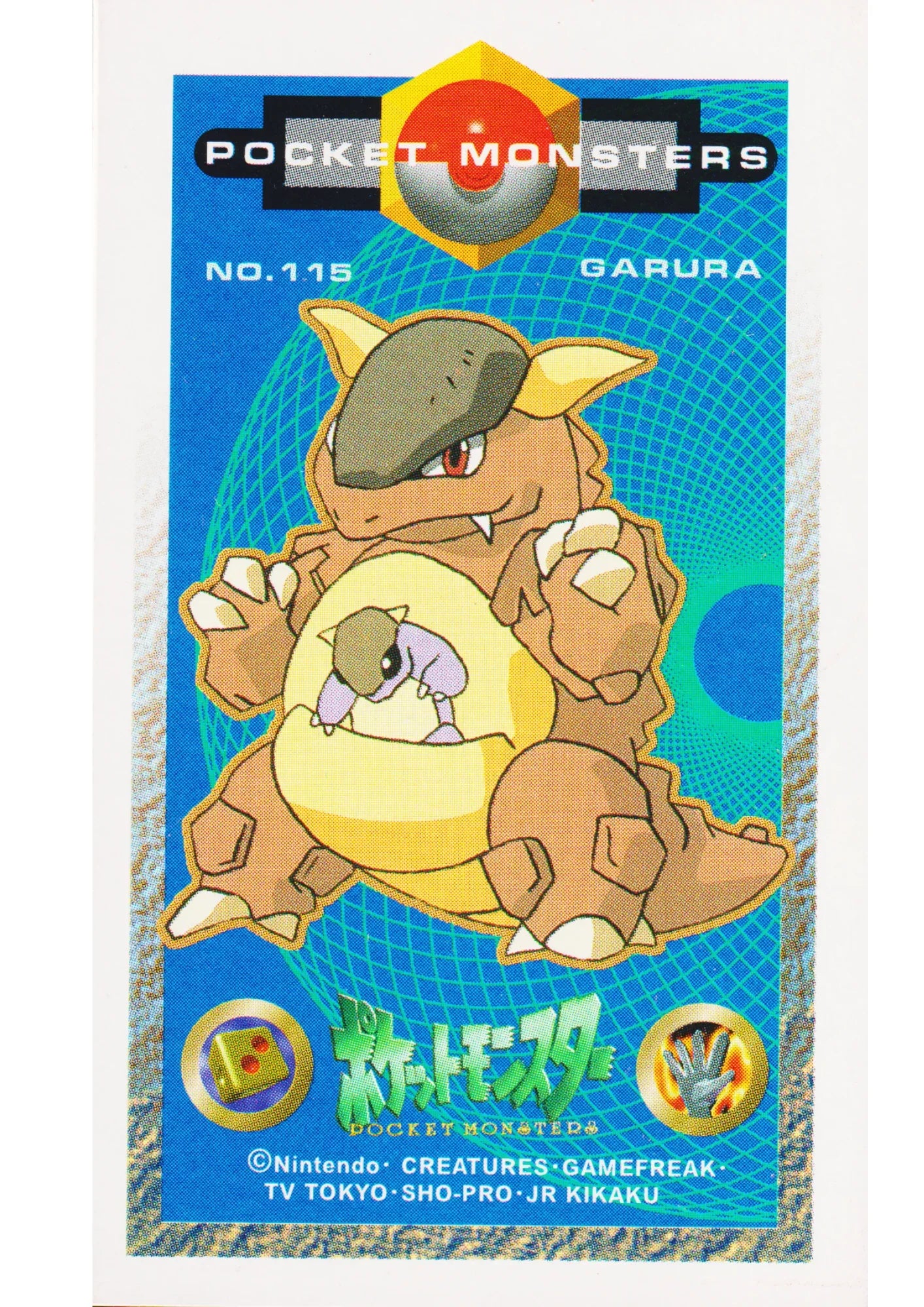 Kangaskhan No.115 | Pokemon KAKU MENKO Amada - ChitoroShop