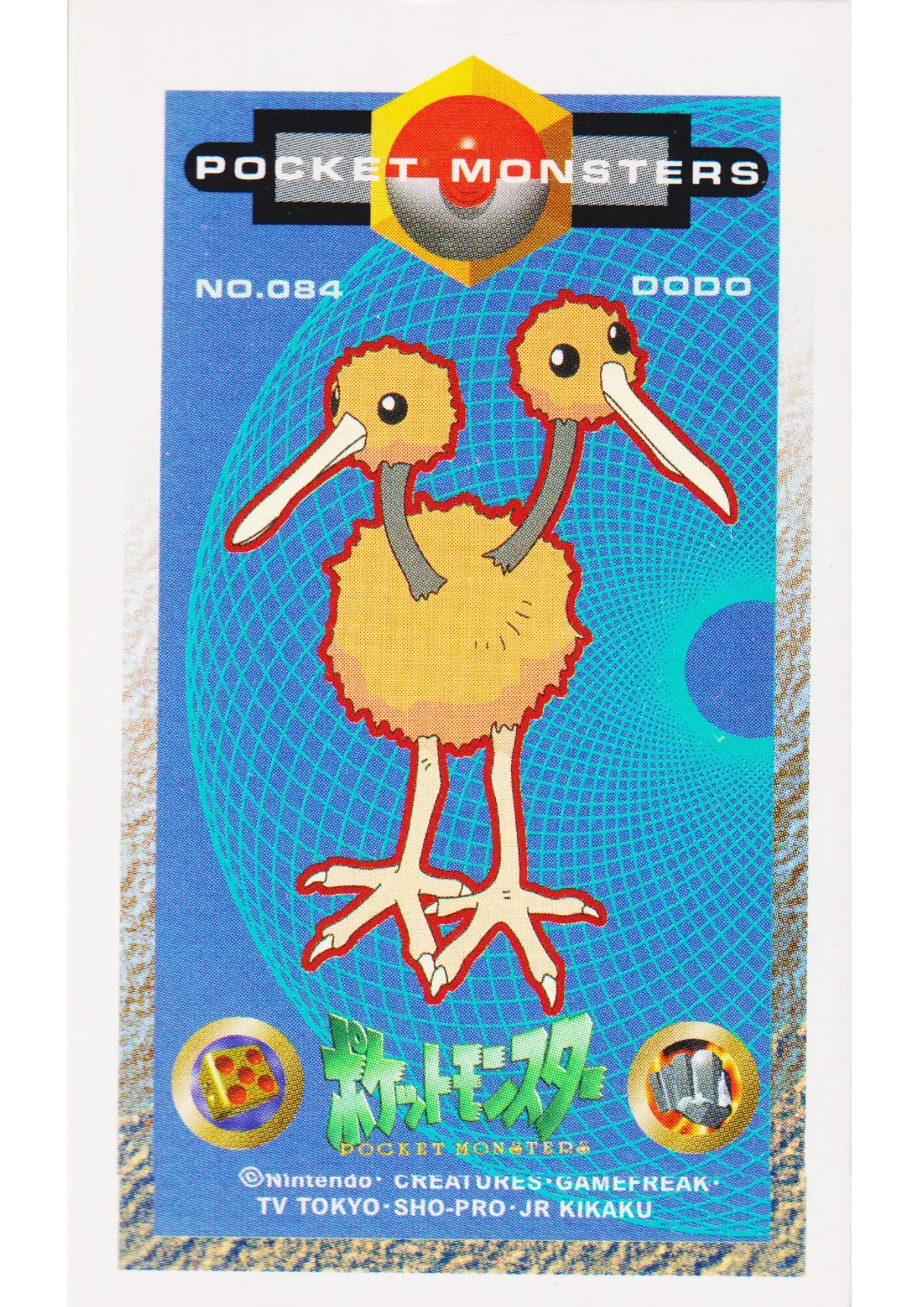 Doduo No.084 | Pokemon MENKO Amada - ChitoroShop