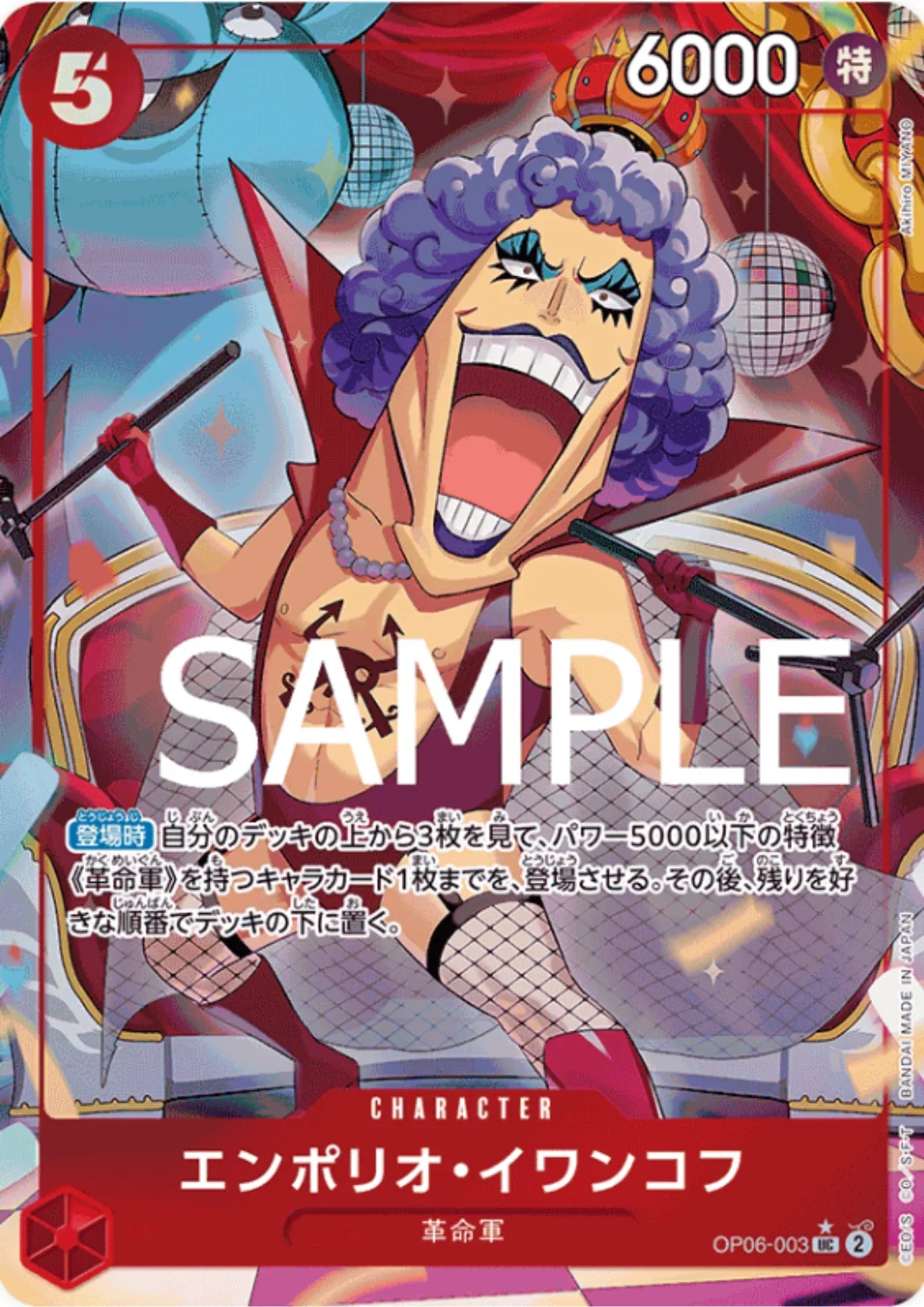 Emporio.Ivankov OP06-003 UC (Full Art / Foil) - One Piece The Best - ChitoroShop