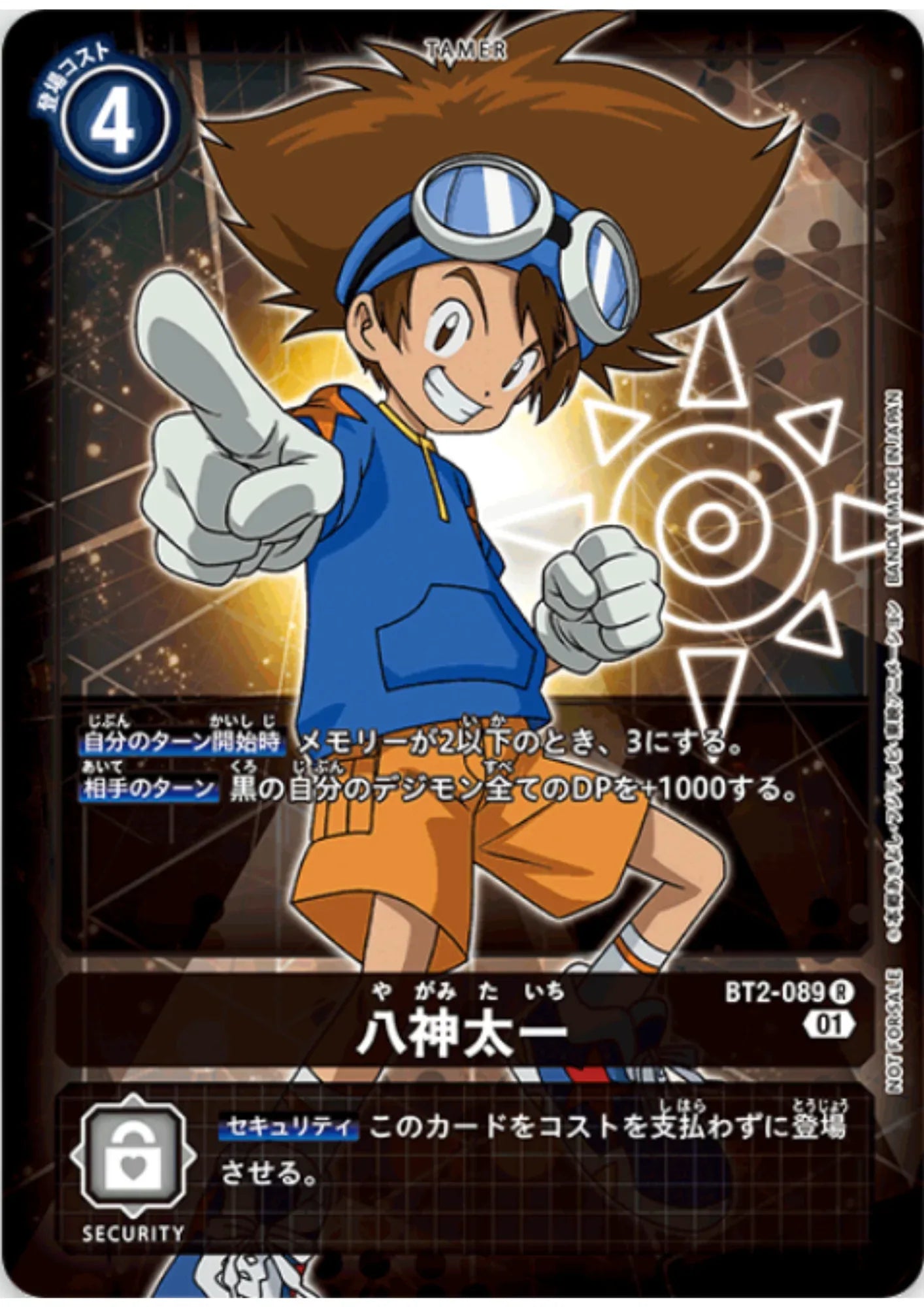 Tai Kamiya BT2-089 (Parallel) R | Anniversary adventure pack - ChitoroShop