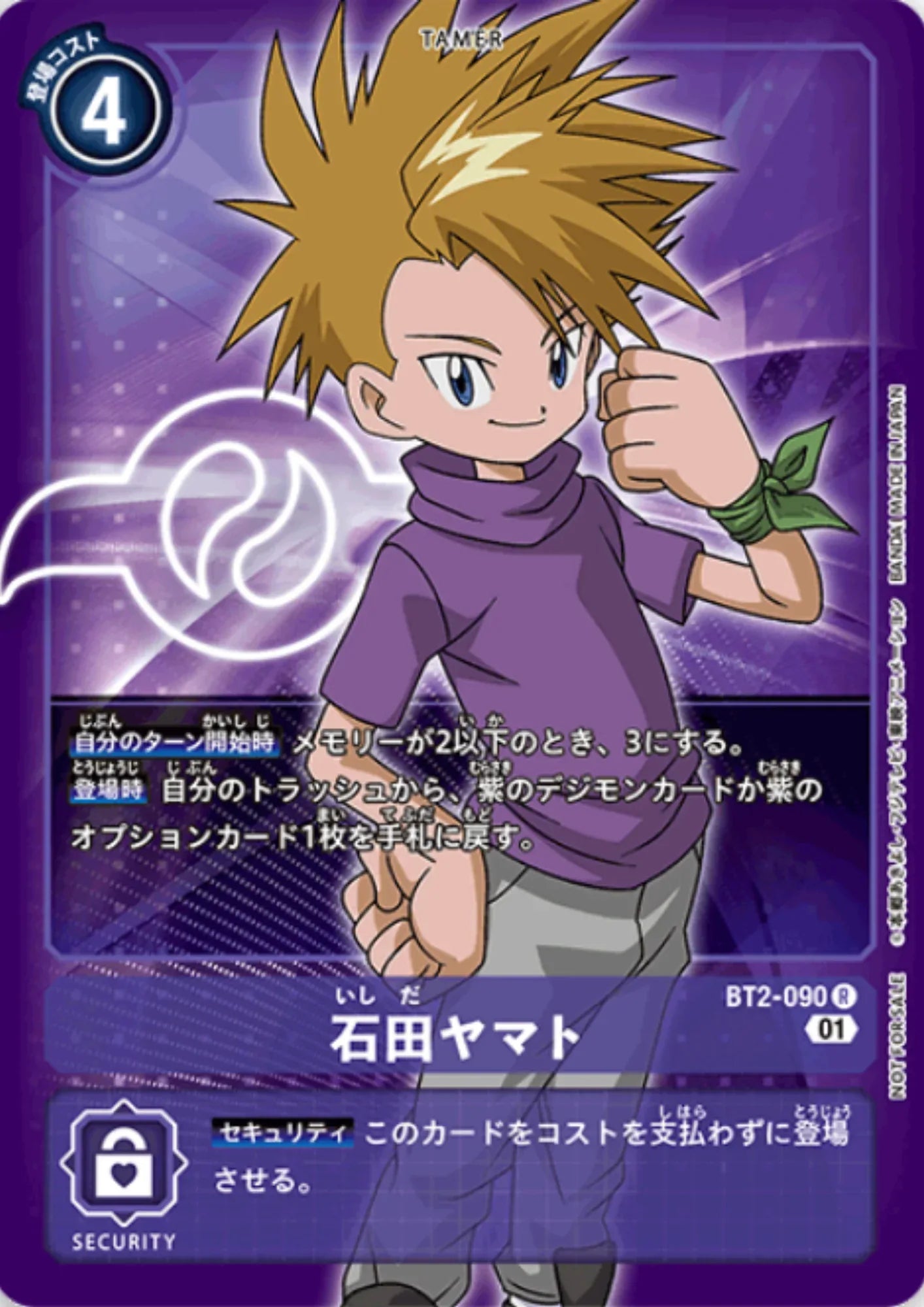 Matt Ishida BT2-090 (Parallel) R | Anniversary adventure pack - ChitoroShop