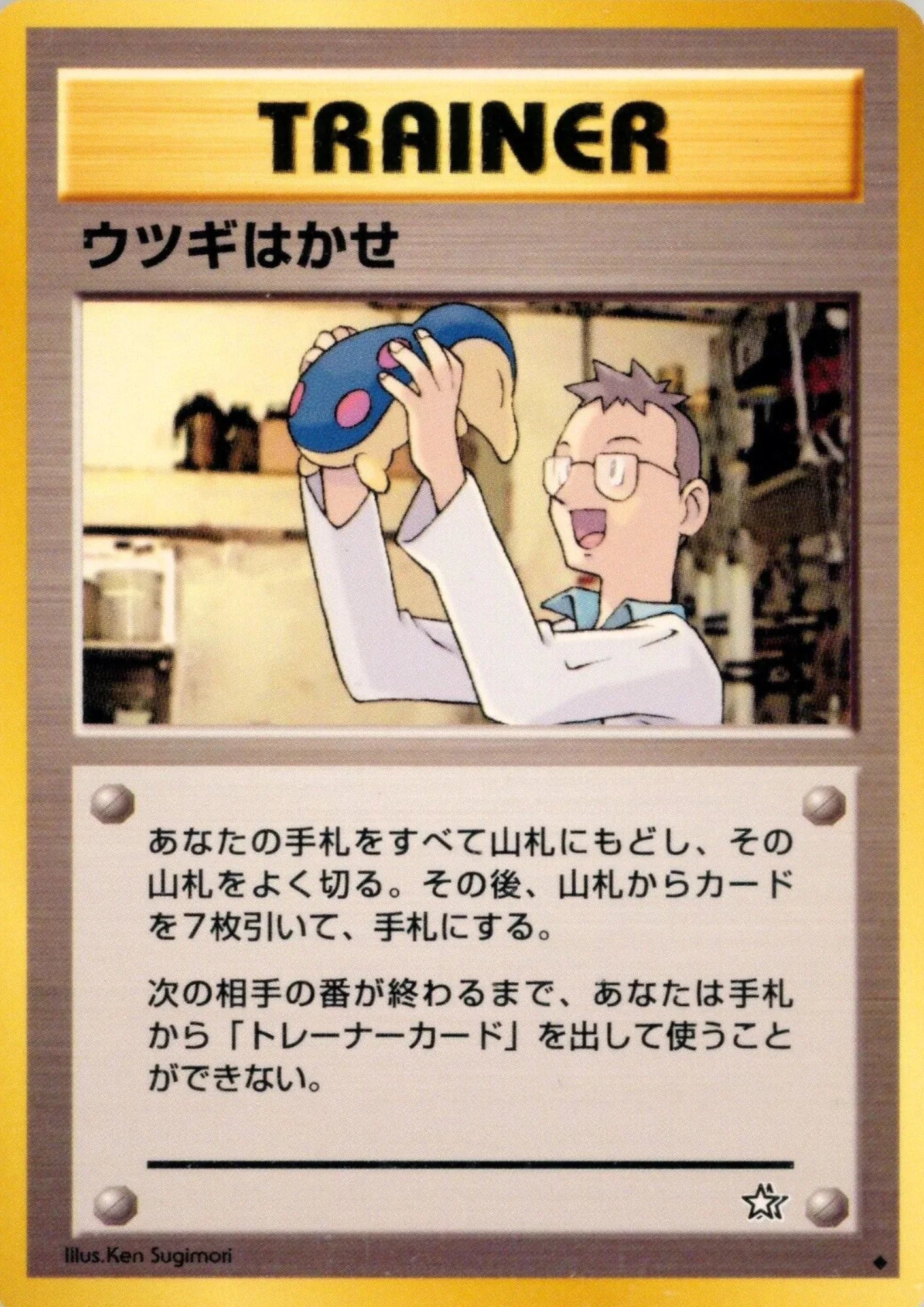 Professor Elm | Trainer | Neo Genesis - ChitoroShop