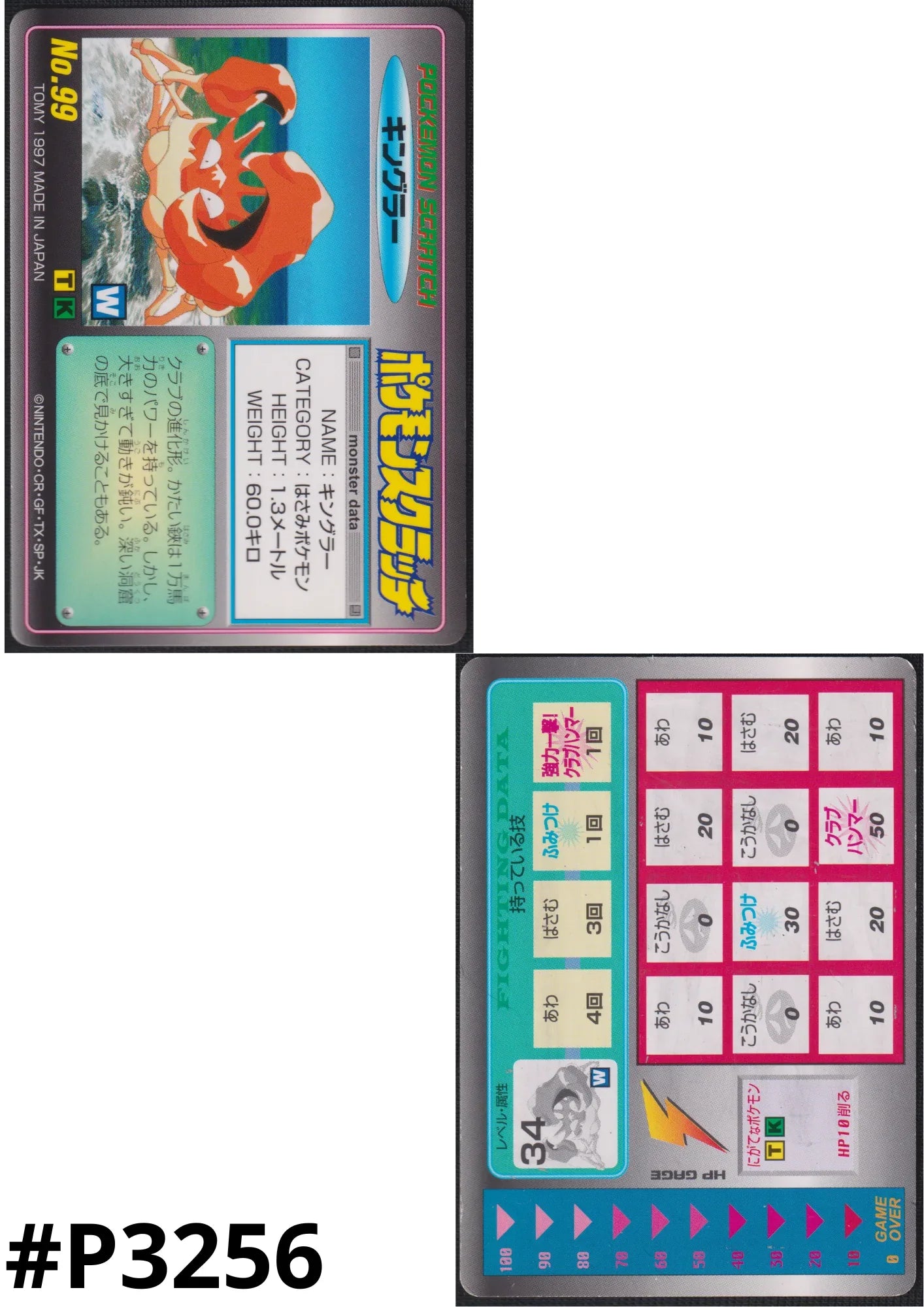 Kingler No.99 | Pokemon Scratch Card - ChitoroShop