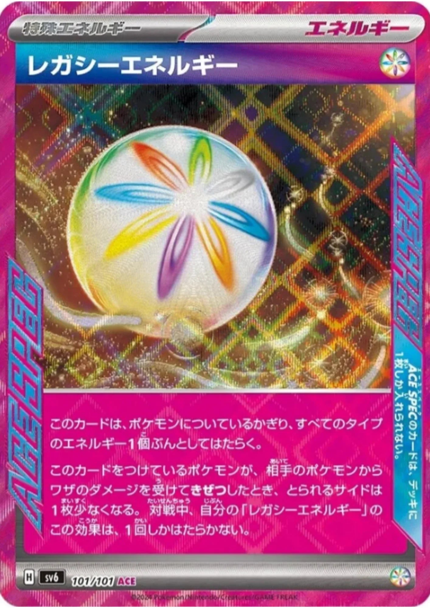 Legacy Energy 101/101 ACE | SV6 Mask of Change - ChitoroShop