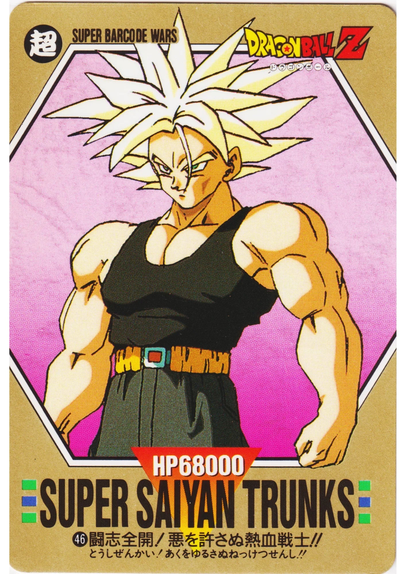 Super Saiyan Trunks 46 | Character Collection - ChitoroShop