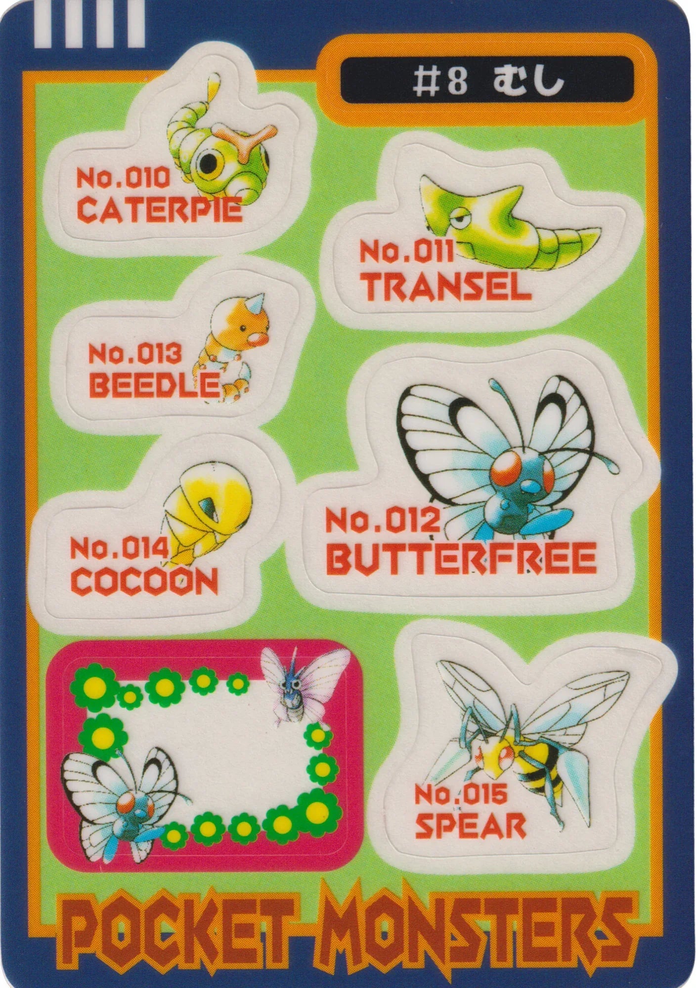 Bug #8 | Pokémon Mini Stickers Sealdass - ChitoroShop