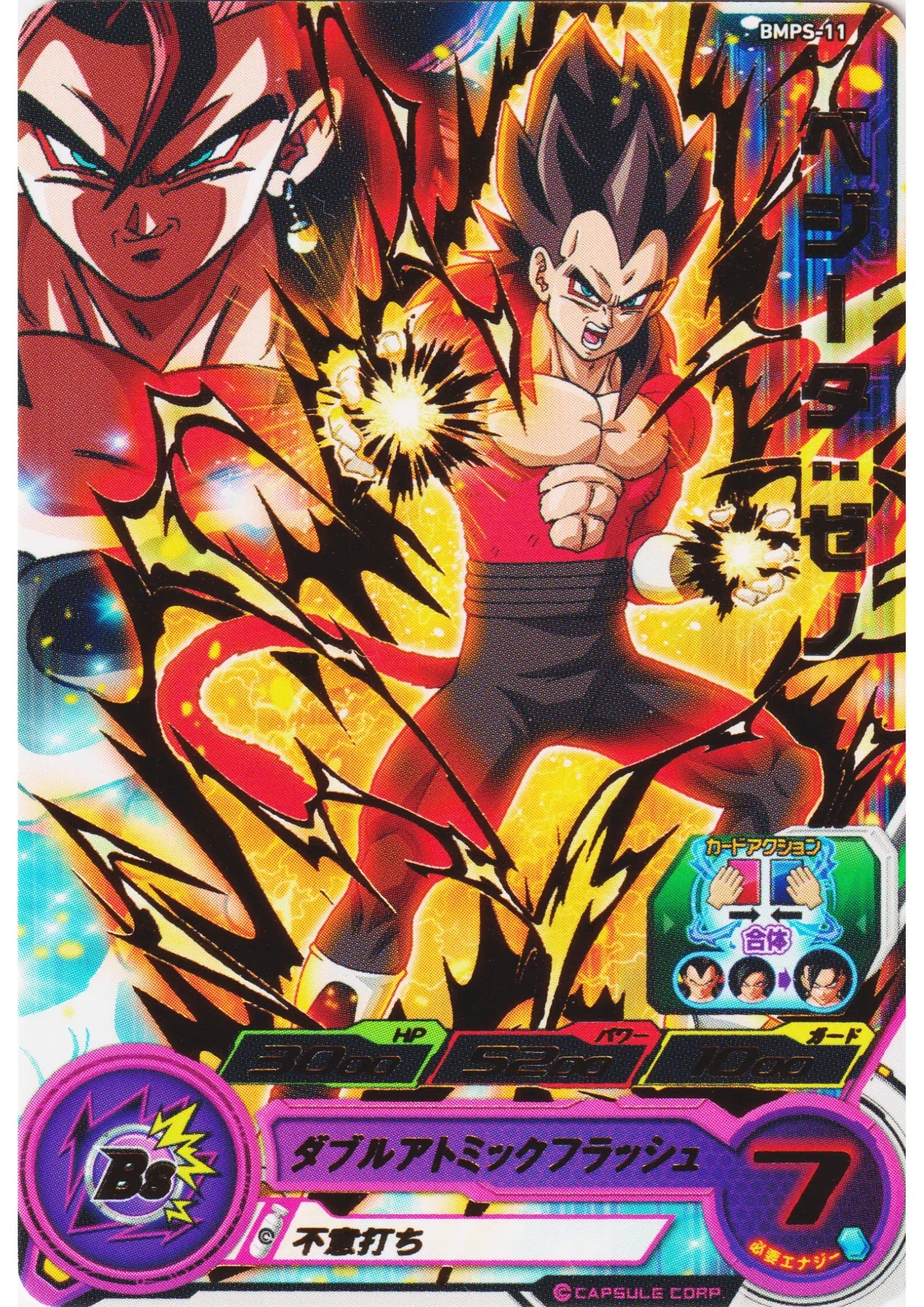 Vegeta : Zeno BMPS-11 | SDBH - ChitoroShop