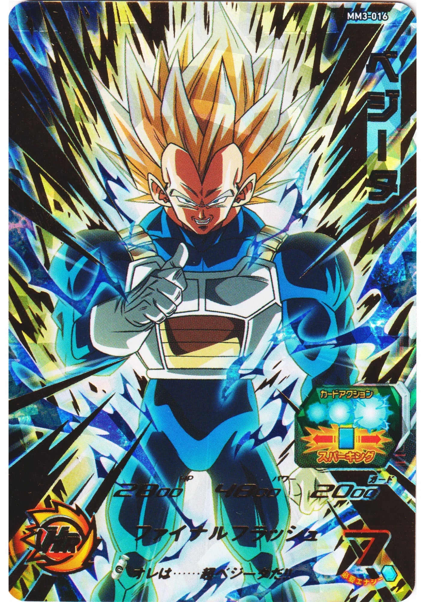 Vegeta MM3-016 | SDBH - ChitoroShop