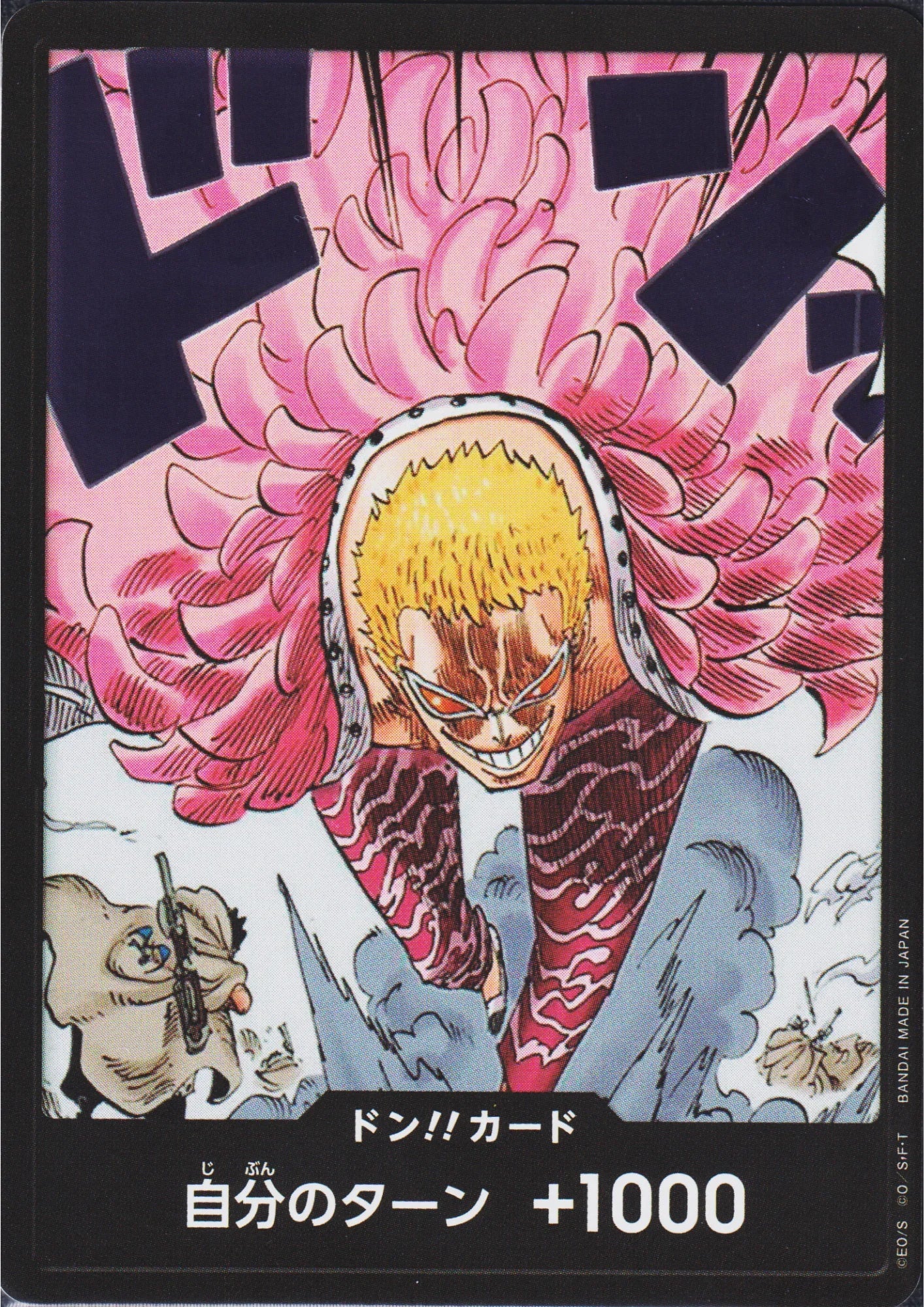 DON !! Card Donquixote Doflamingo | Royal Blood - ChitoroShop