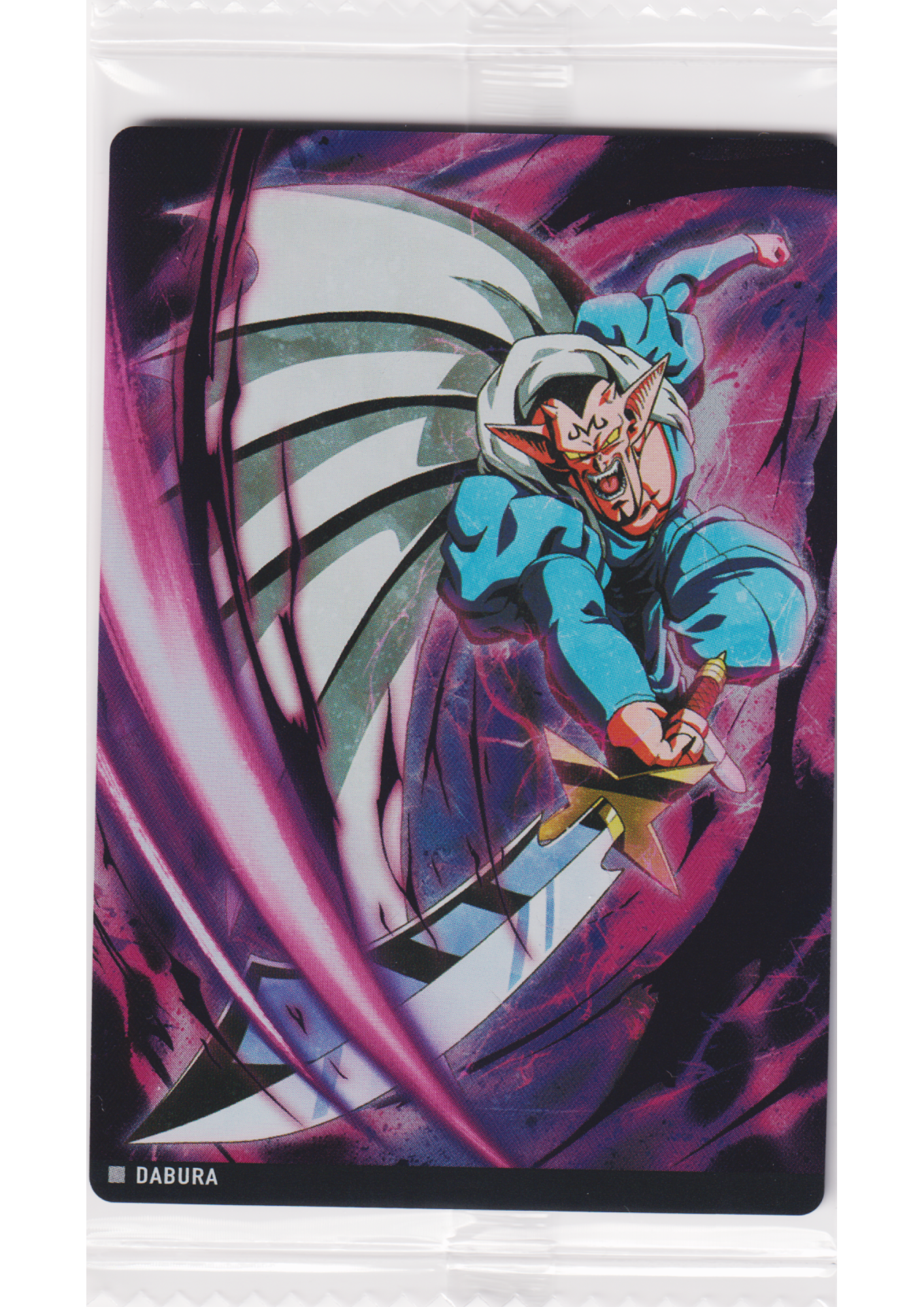 Dabura 5-13 N | Itajaga Dragon Ball Vol.5