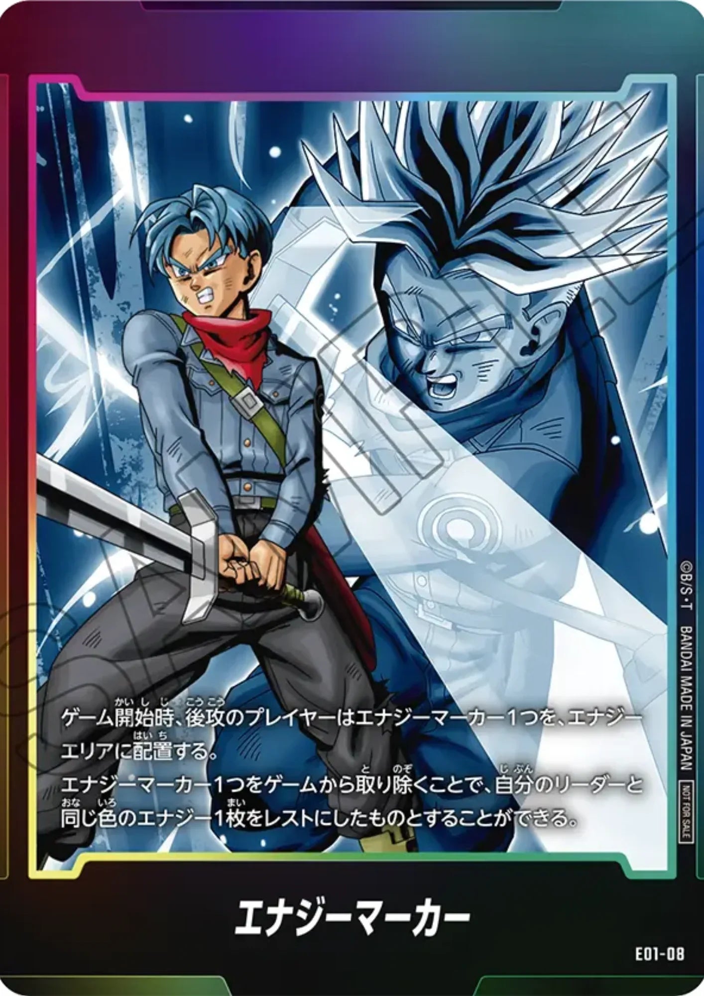Energy Marker (Trunks) E01-08 | Promo - ChitoroShop