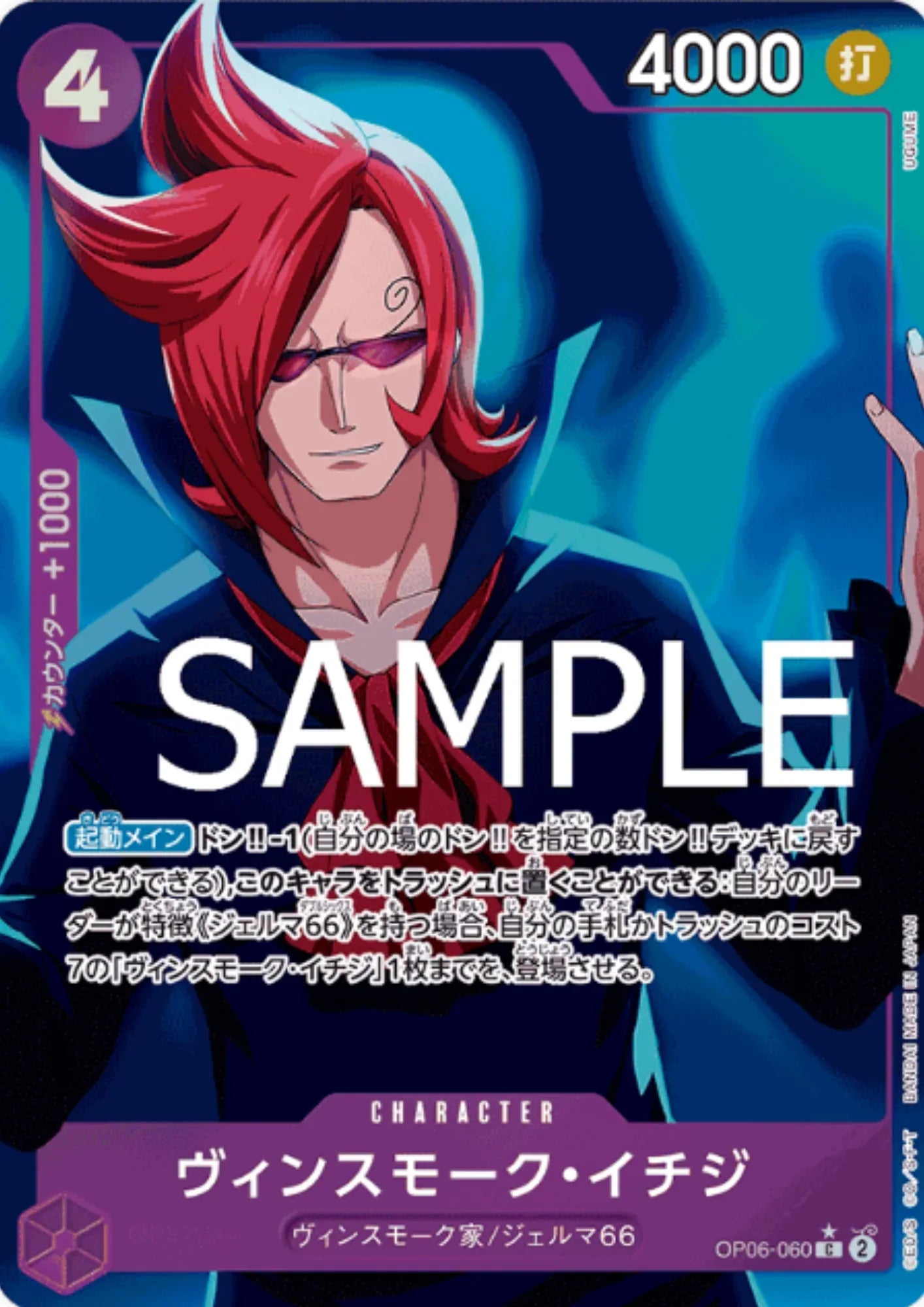 Vinsmoke Ichiji OP06-060 C (Full Art / Foil) - One Piece The Best - ChitoroShop