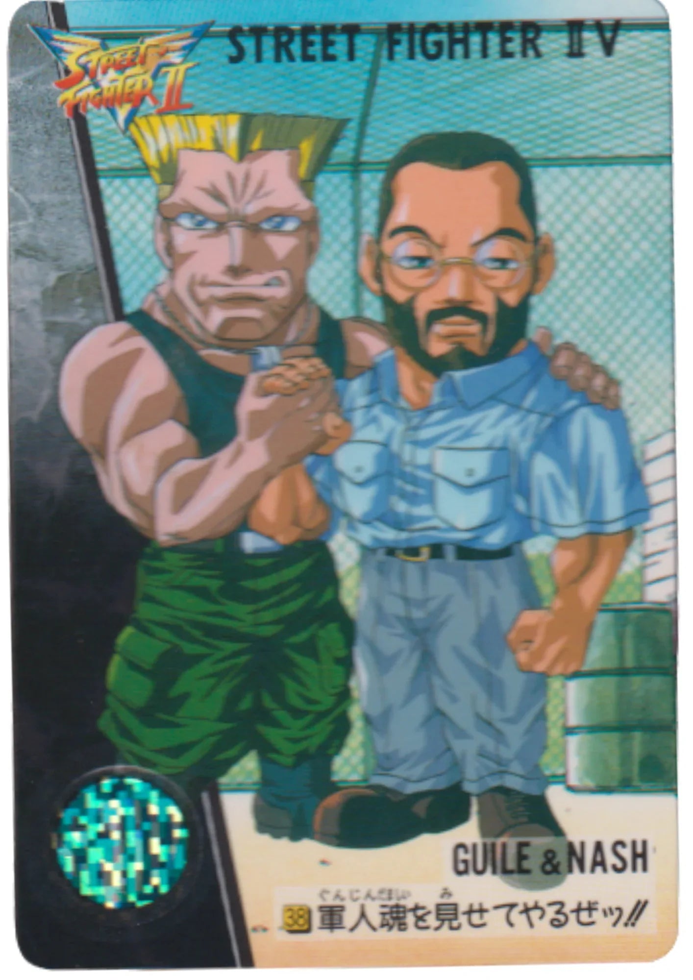 Guile & Nash 38 | Carddass Street Fighter II V Card - ChitoroShop